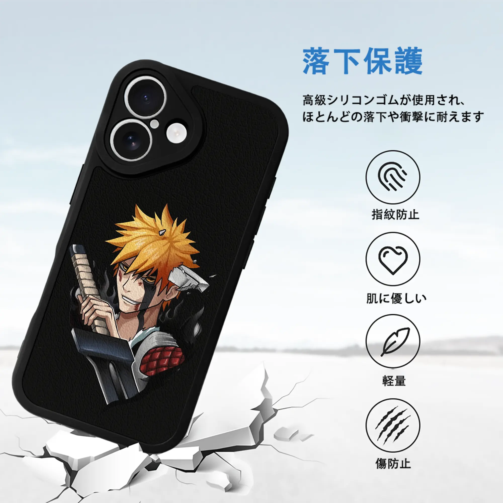 ブリーチ グッズ 黒崎 一護