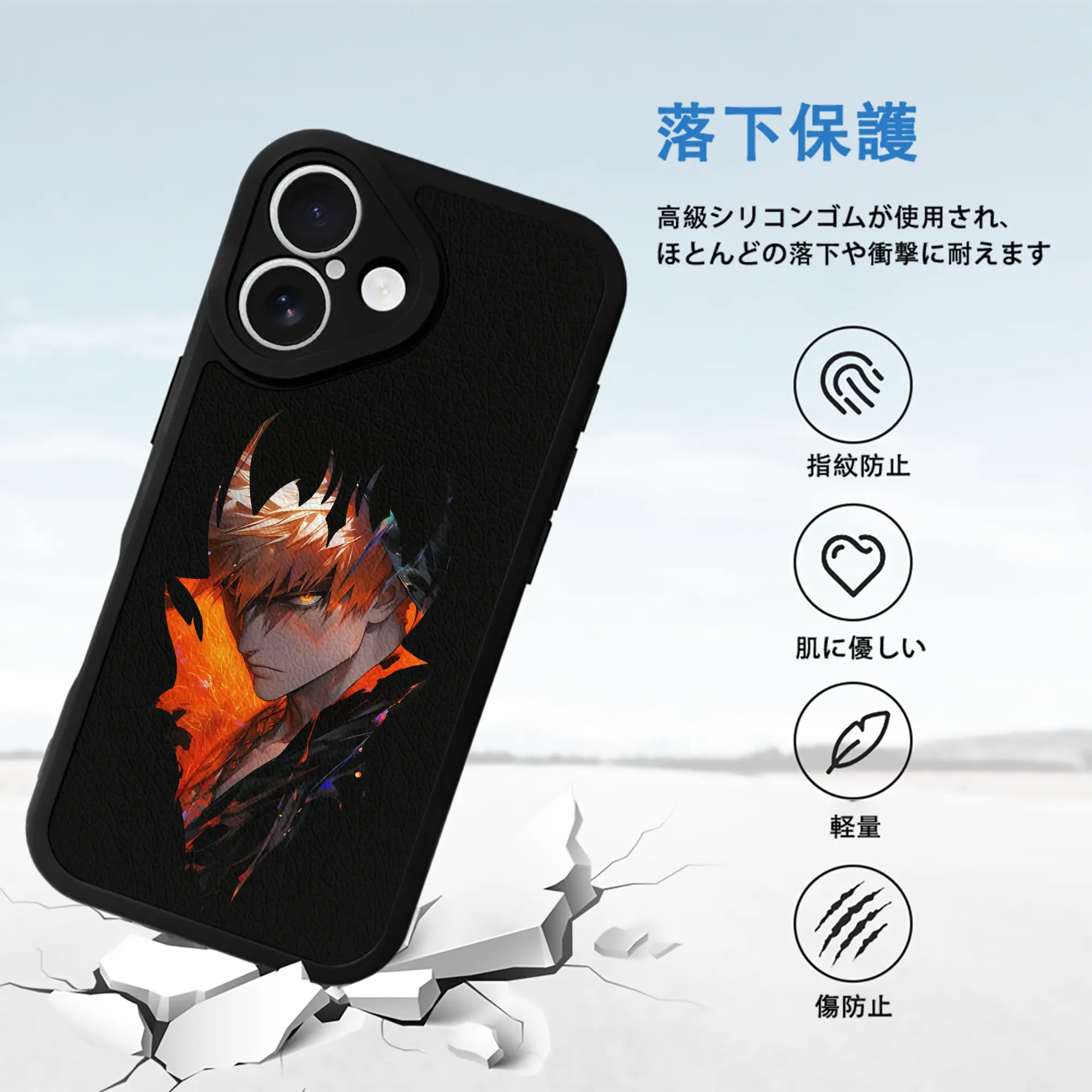 ブリーチ グッズ 黒崎 一護