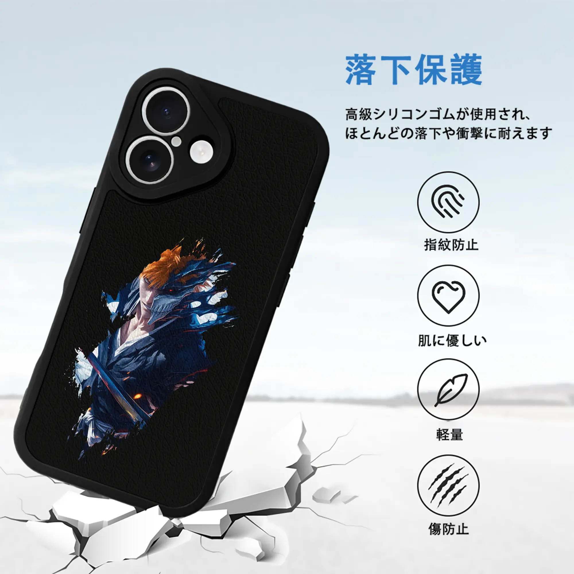 ブリーチ グッズ 黒崎 一護