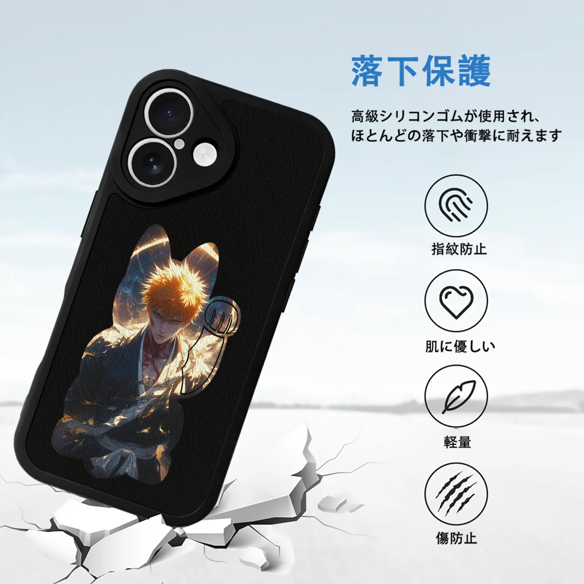 ブリーチ グッズ 黒崎 一護