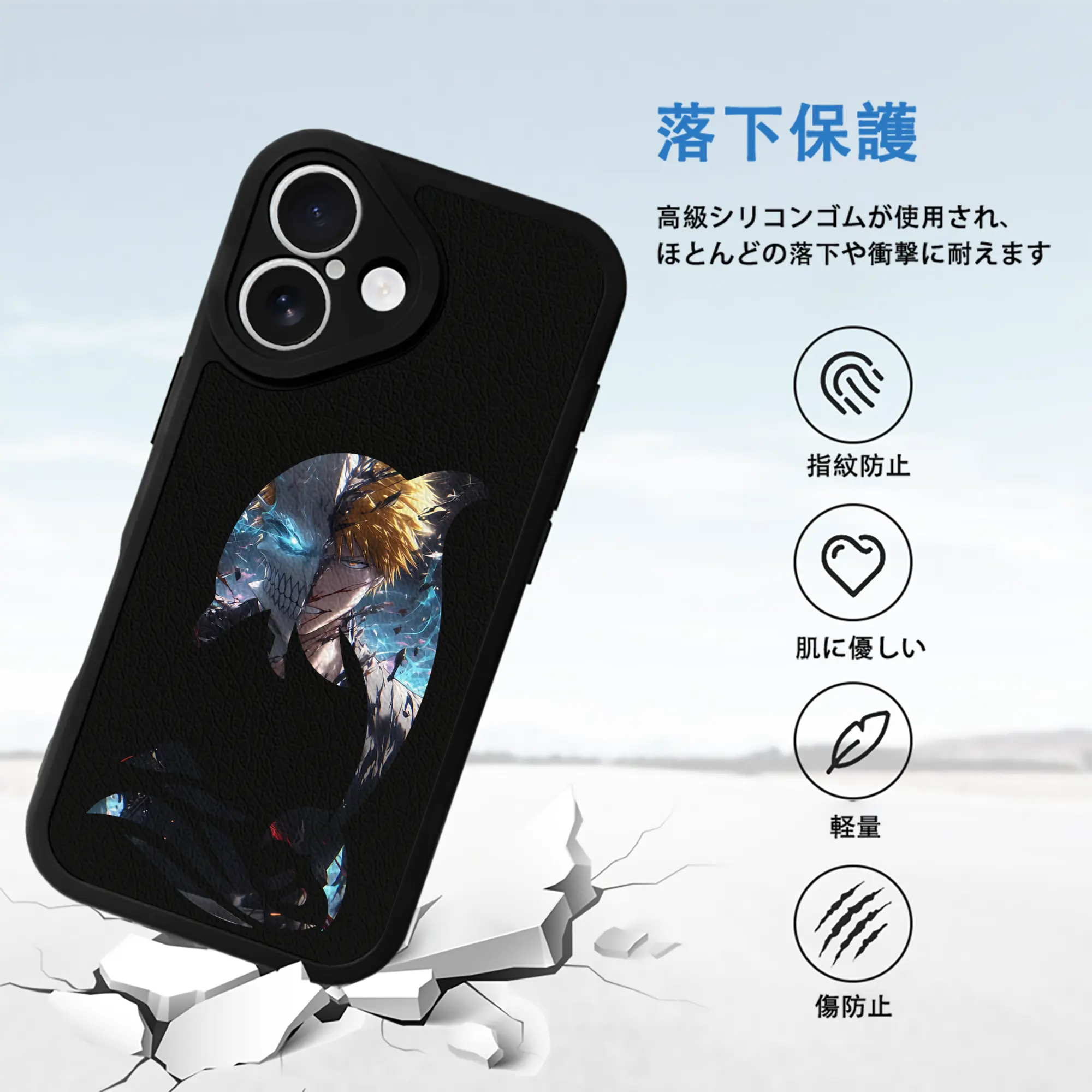 ブリーチ グッズ 黒崎 一護