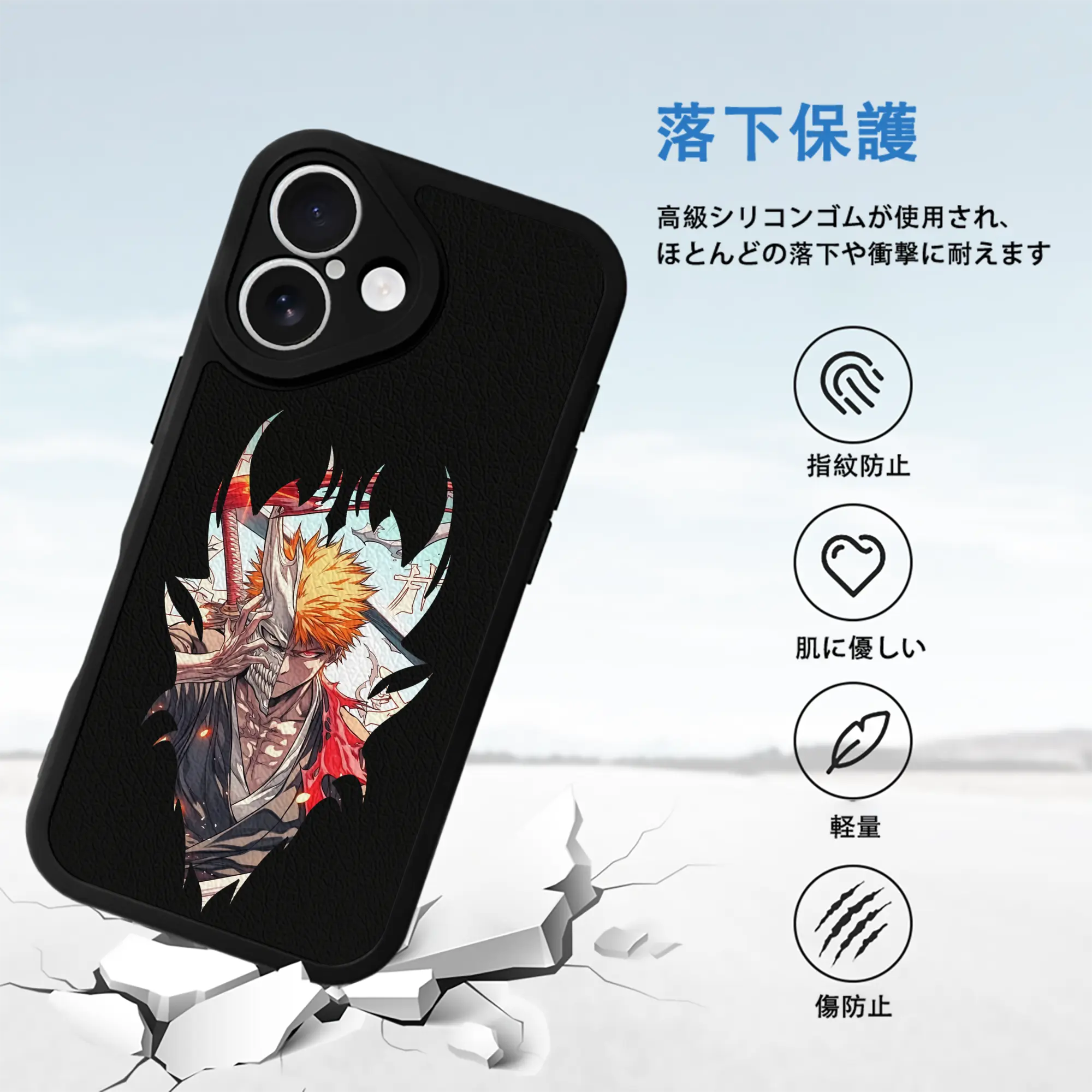 ブリーチ グッズ 黒崎 一護