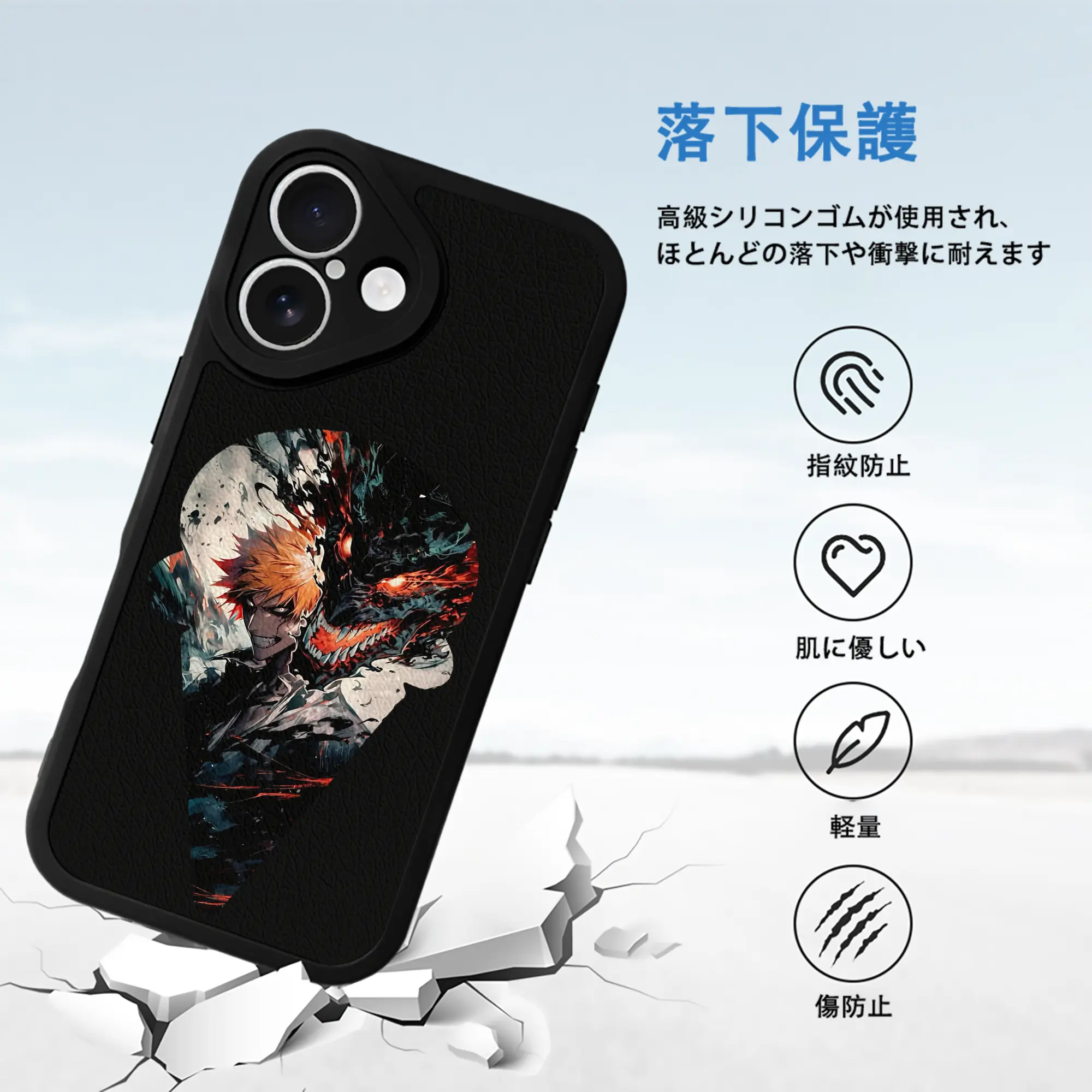 ブリーチ グッズ 黒崎 一護