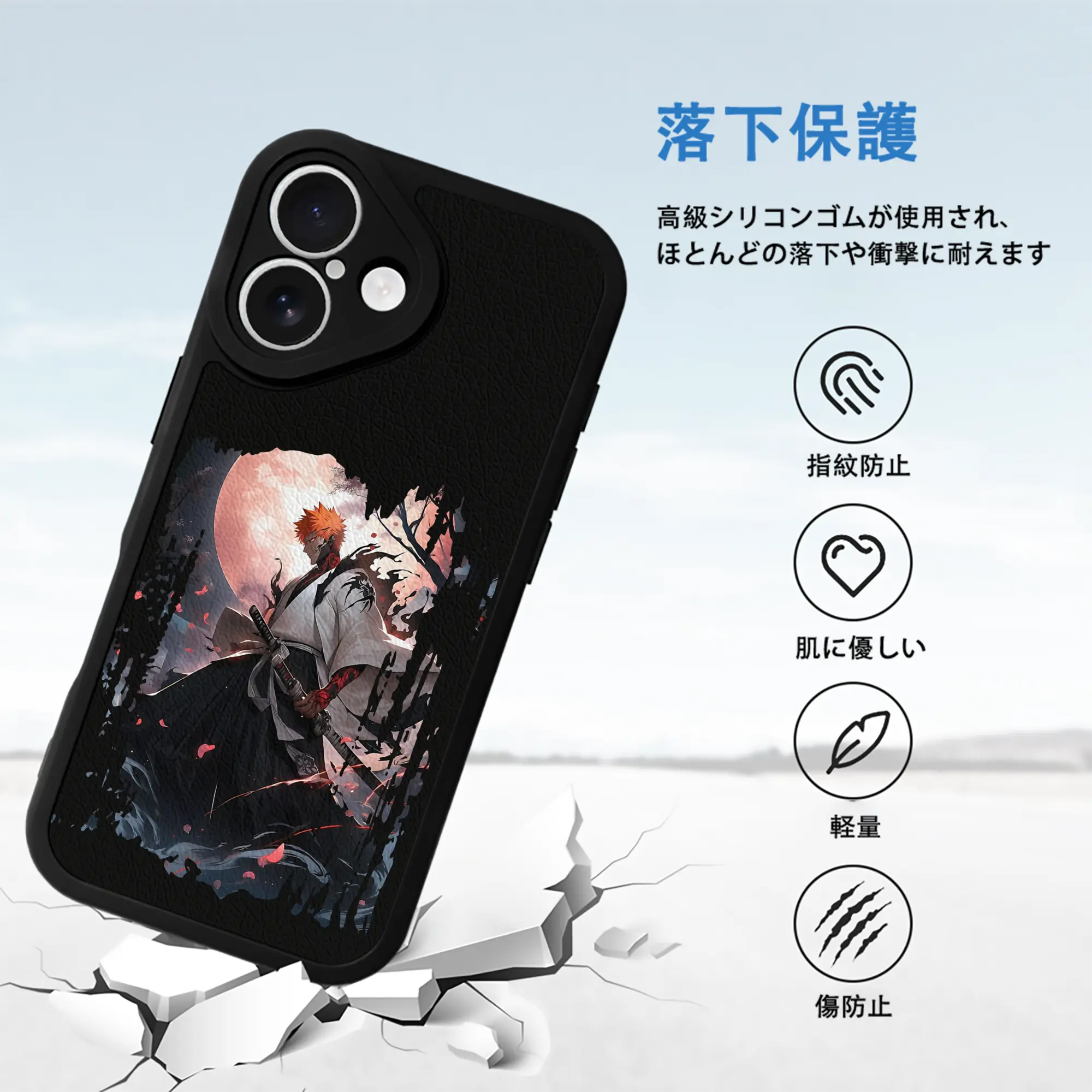 ブリーチ グッズ 黒崎 一護