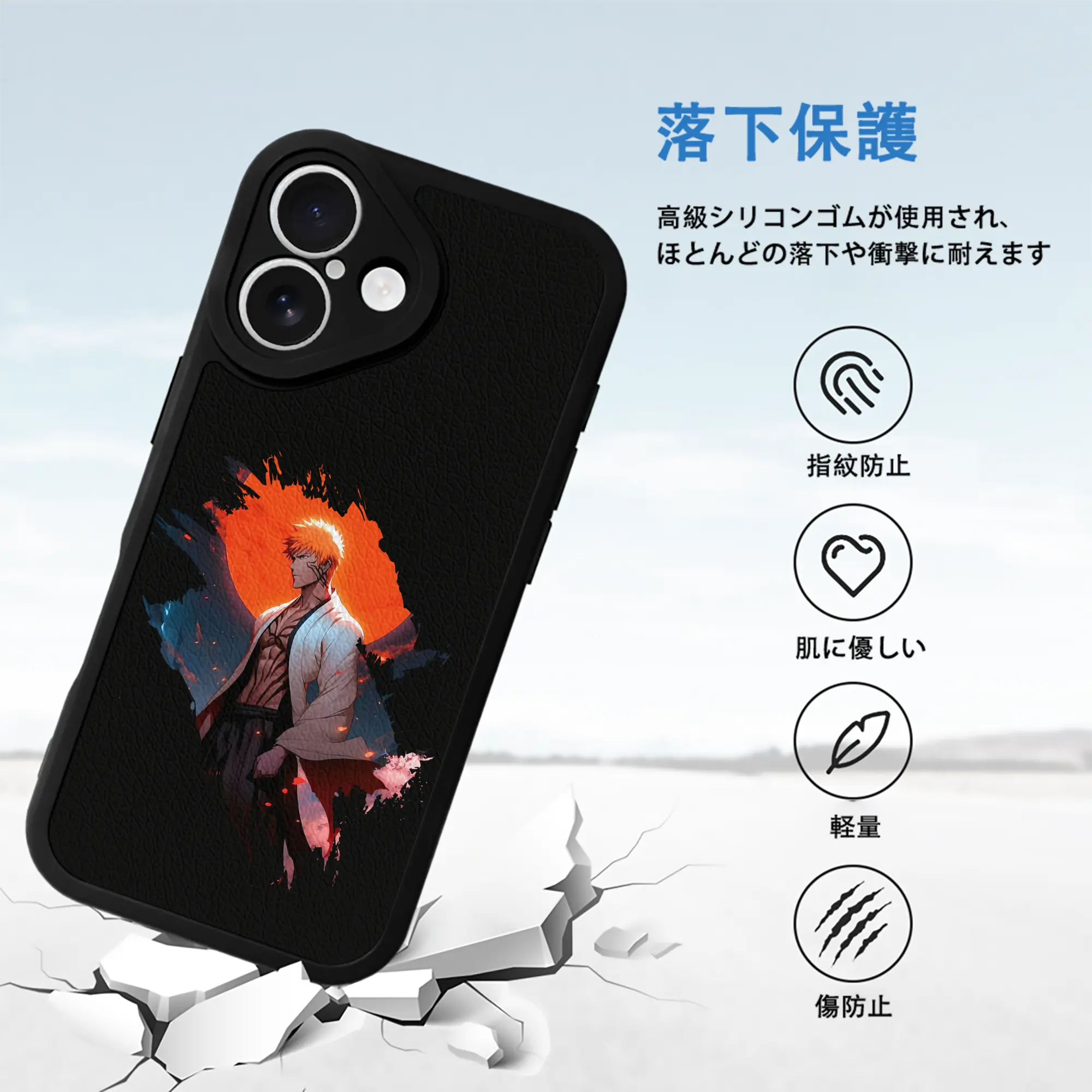 ブリーチ グッズ 黒崎 一護