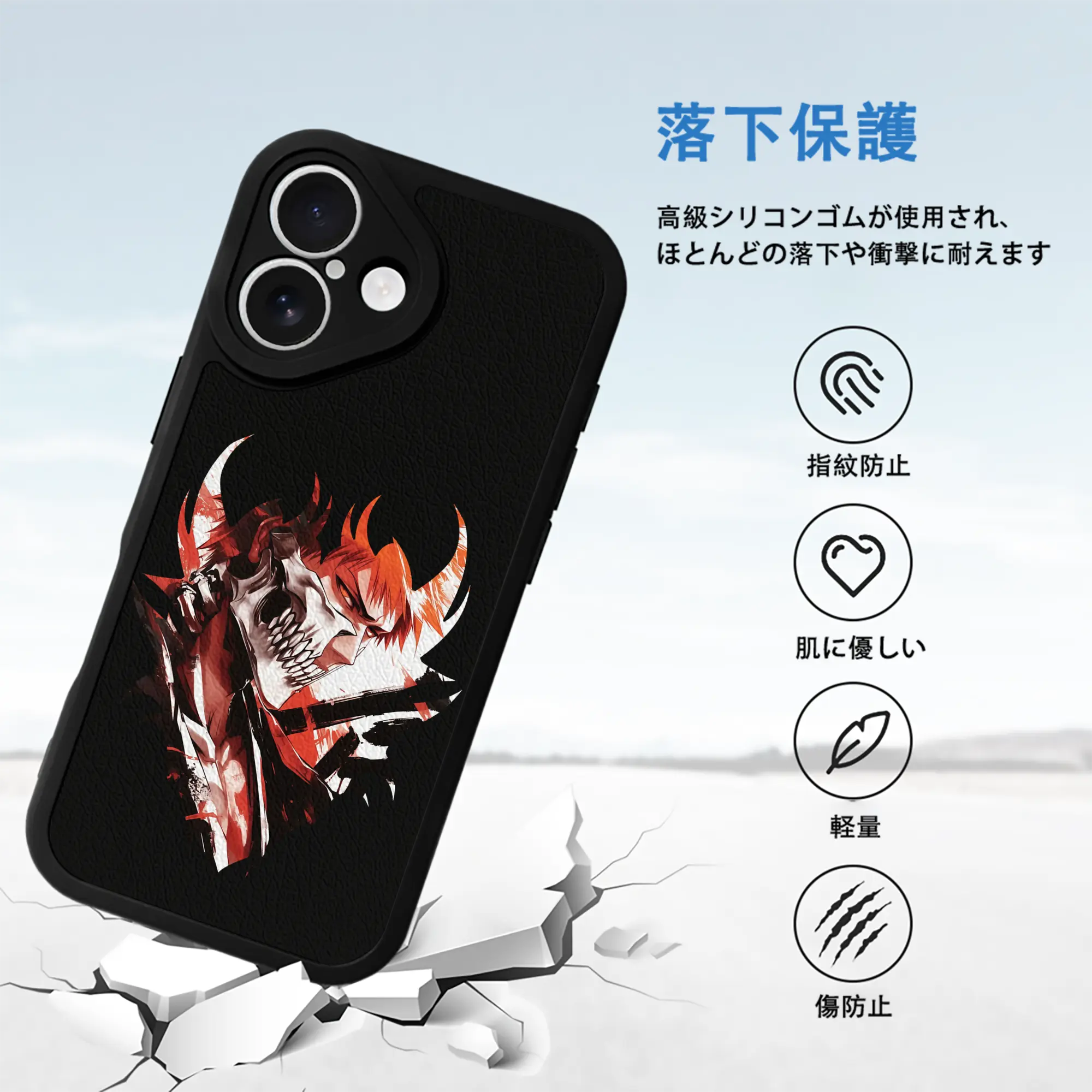 ブリーチ グッズ 黒崎 一護