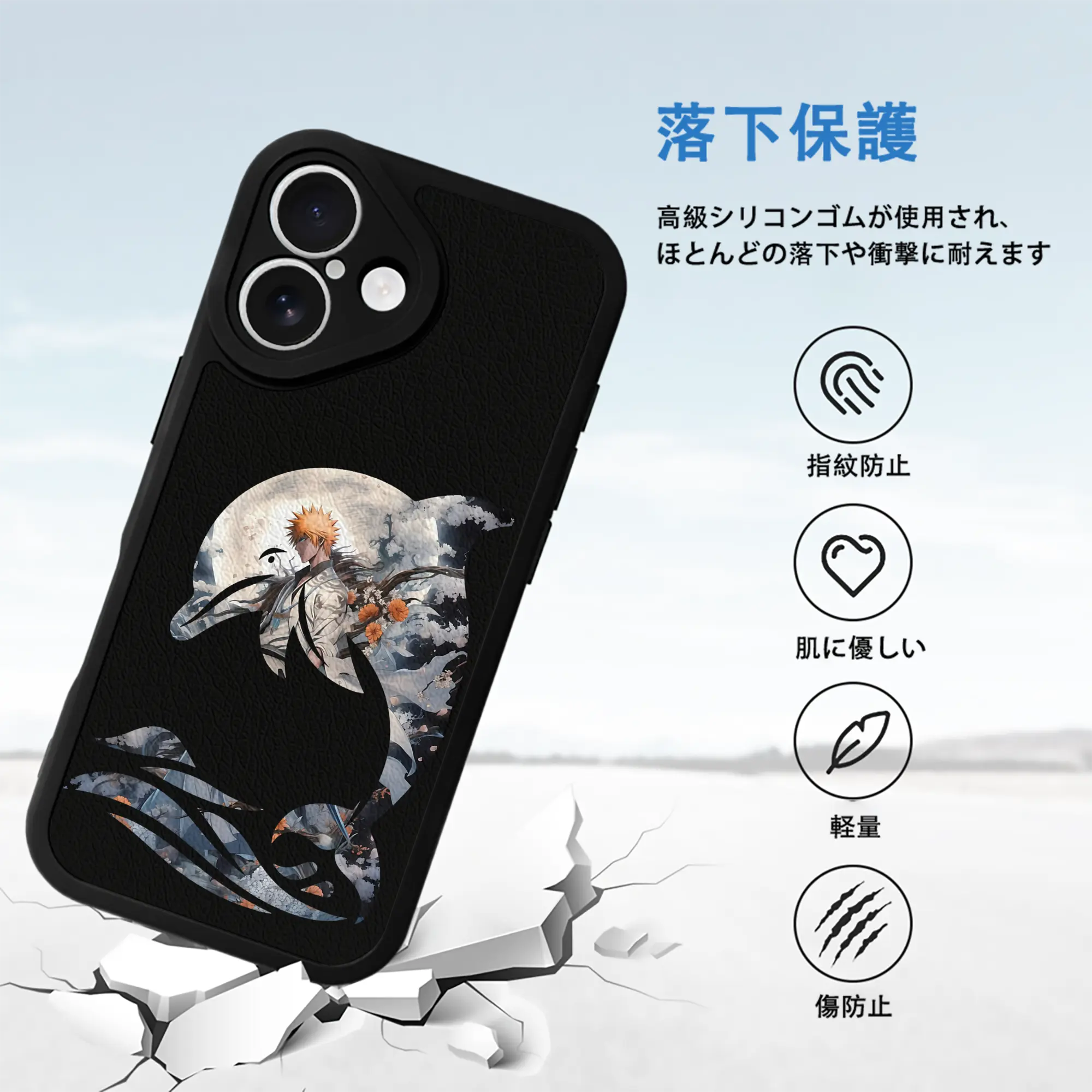 ブリーチ グッズ 黒崎 一護