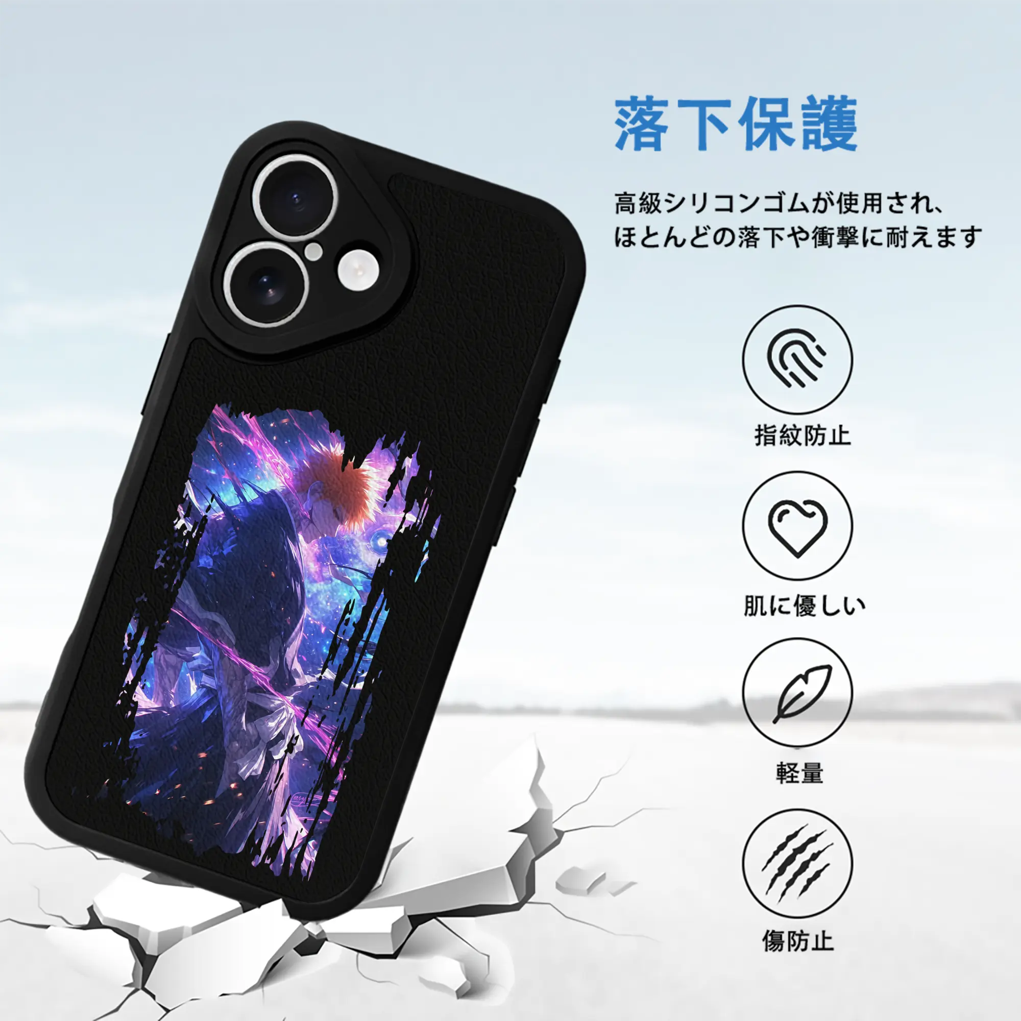 ブリーチ グッズ 黒崎 一護