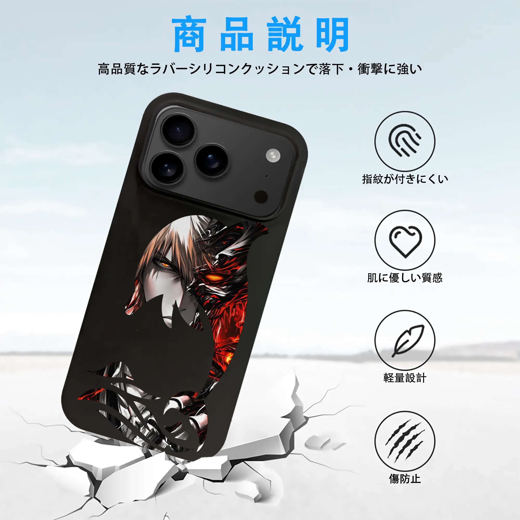 ブリーチ グッズ 黒崎 一護