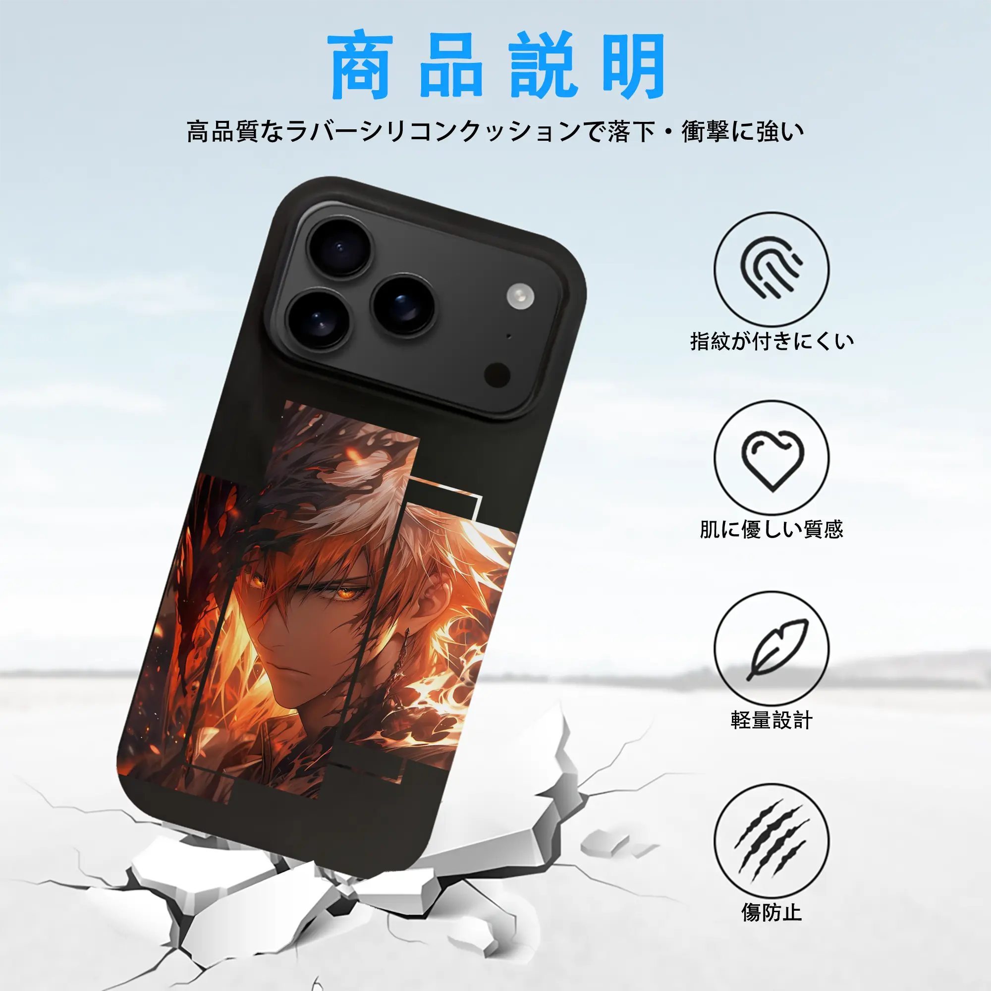 ブリーチ グッズ 黒崎 一護