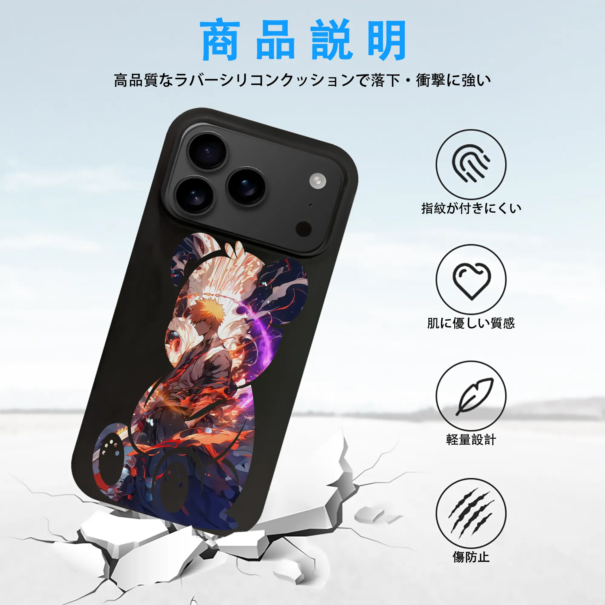 ブリーチ グッズ 黒崎 一護