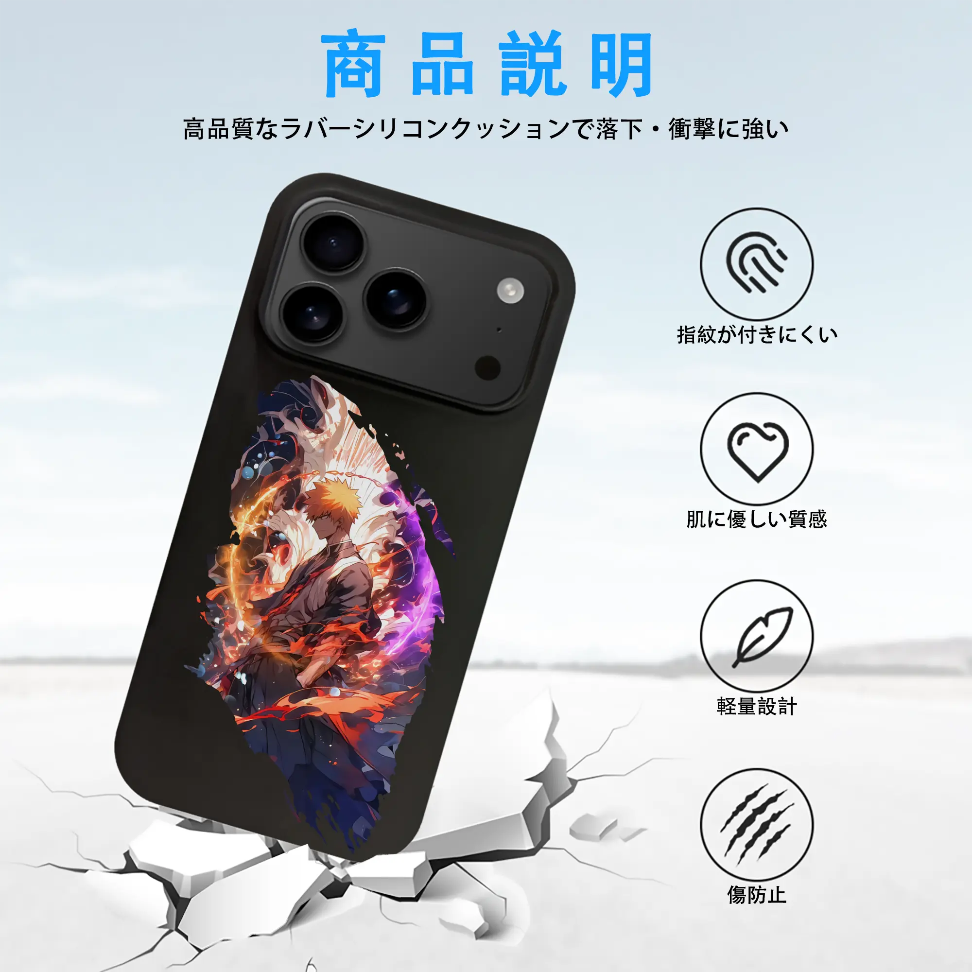 ブリーチ グッズ 黒崎 一護