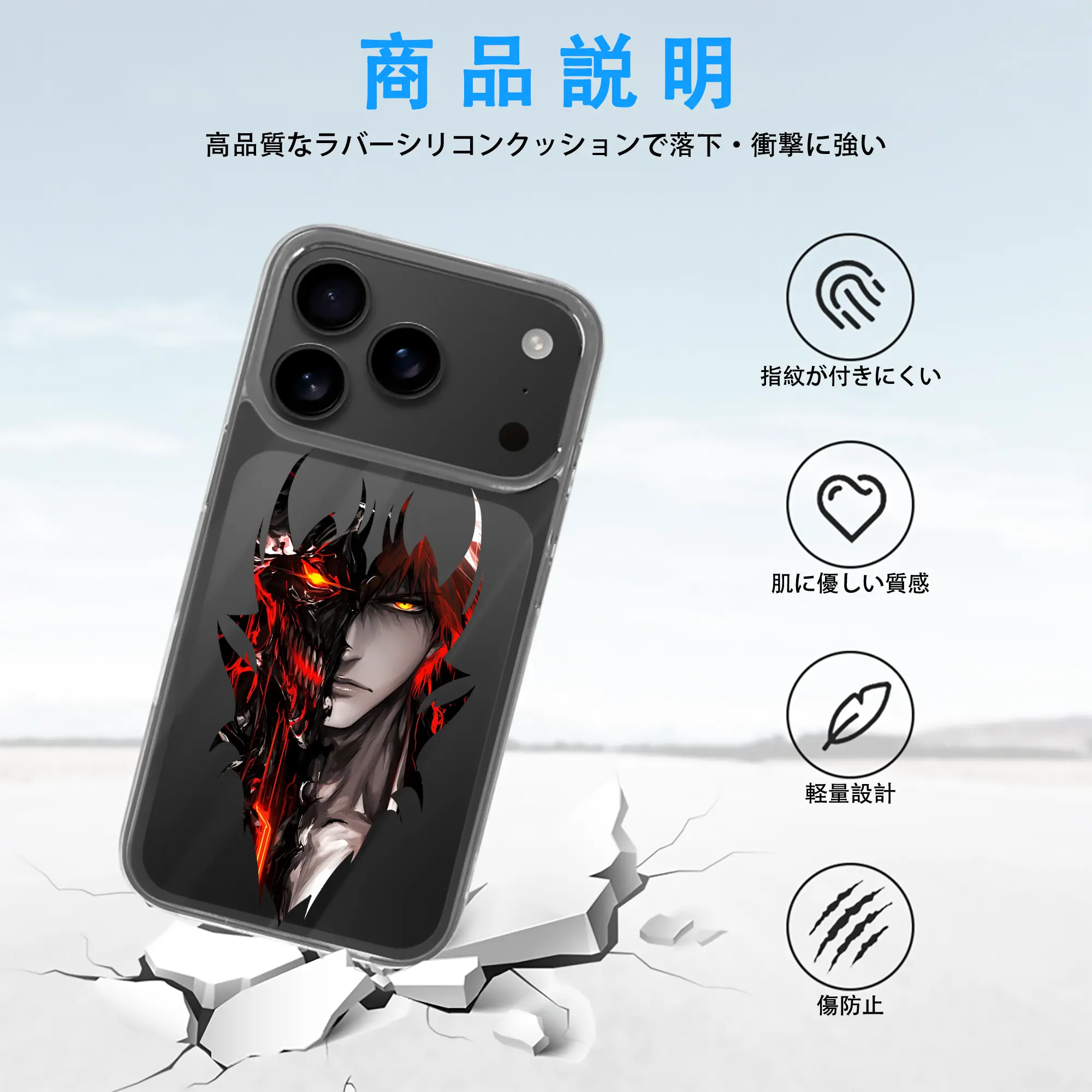 ブリーチ グッズ 黒崎 一護