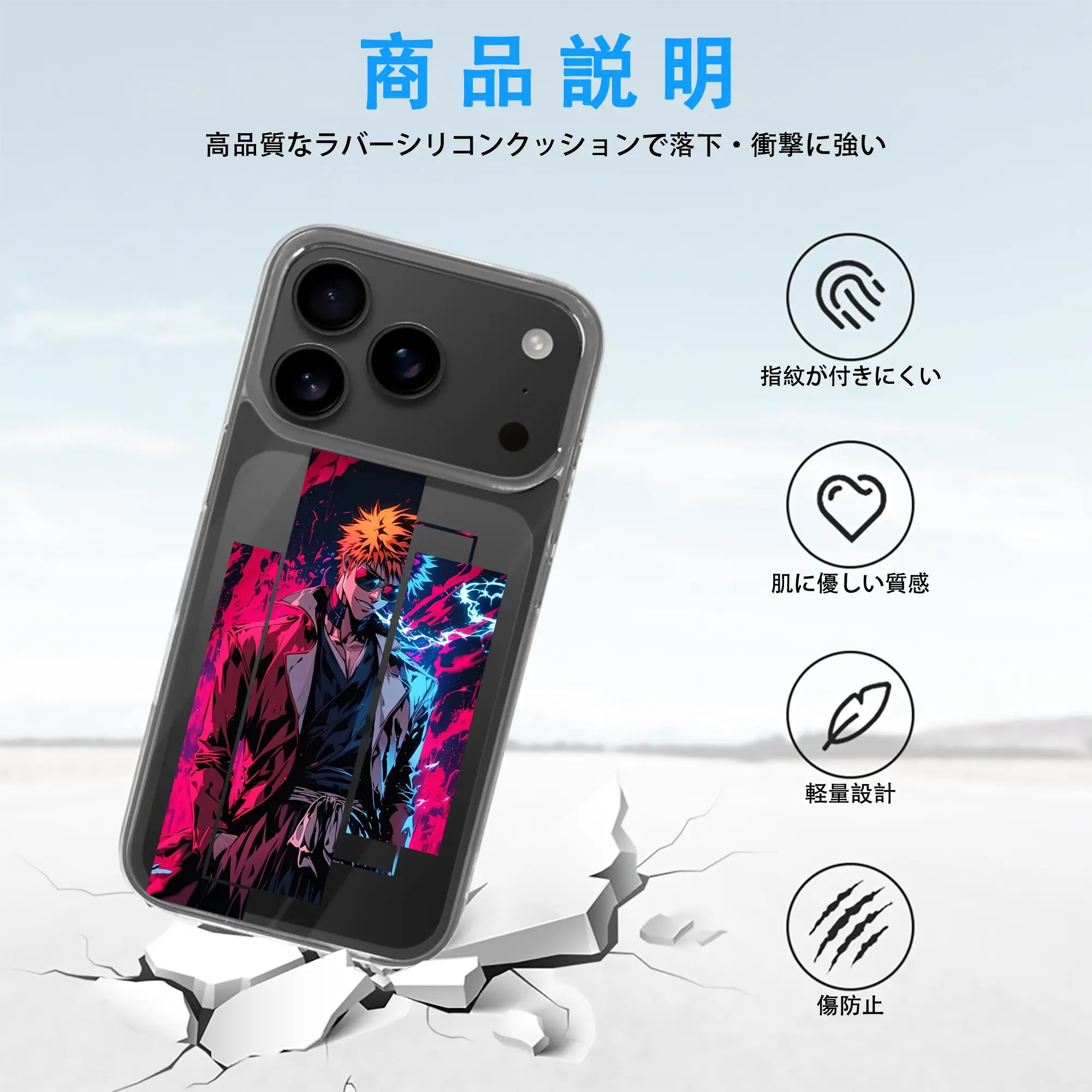 ブリーチ グッズ 黒崎 一護