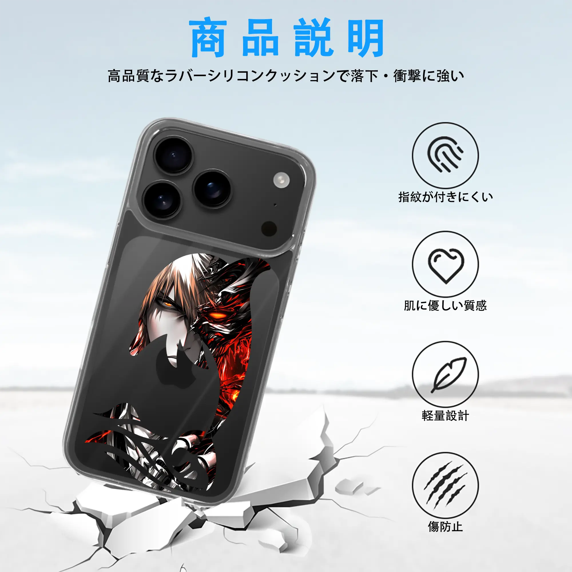 ブリーチ グッズ 黒崎 一護