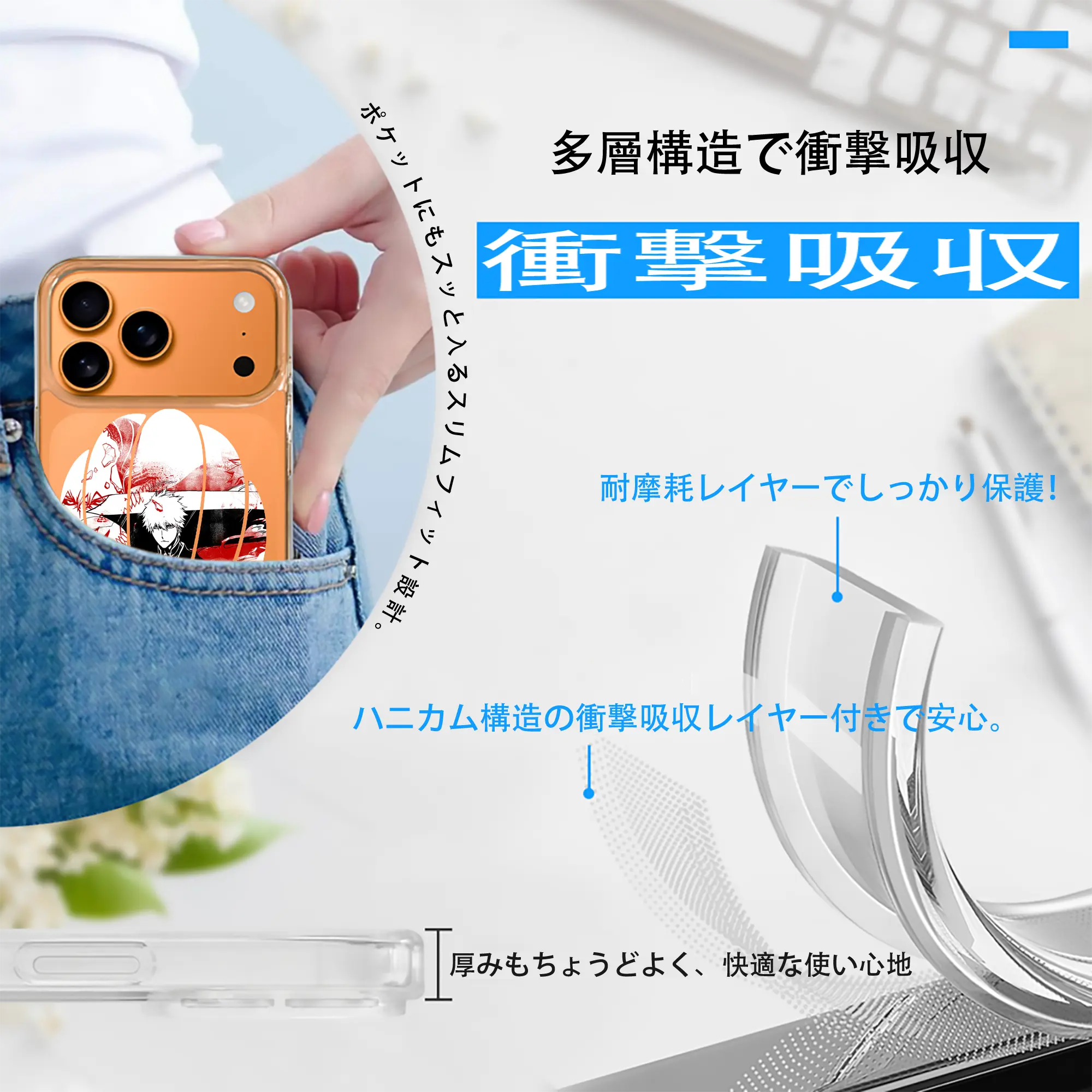 ブリーチ グッズ 黒崎 一護