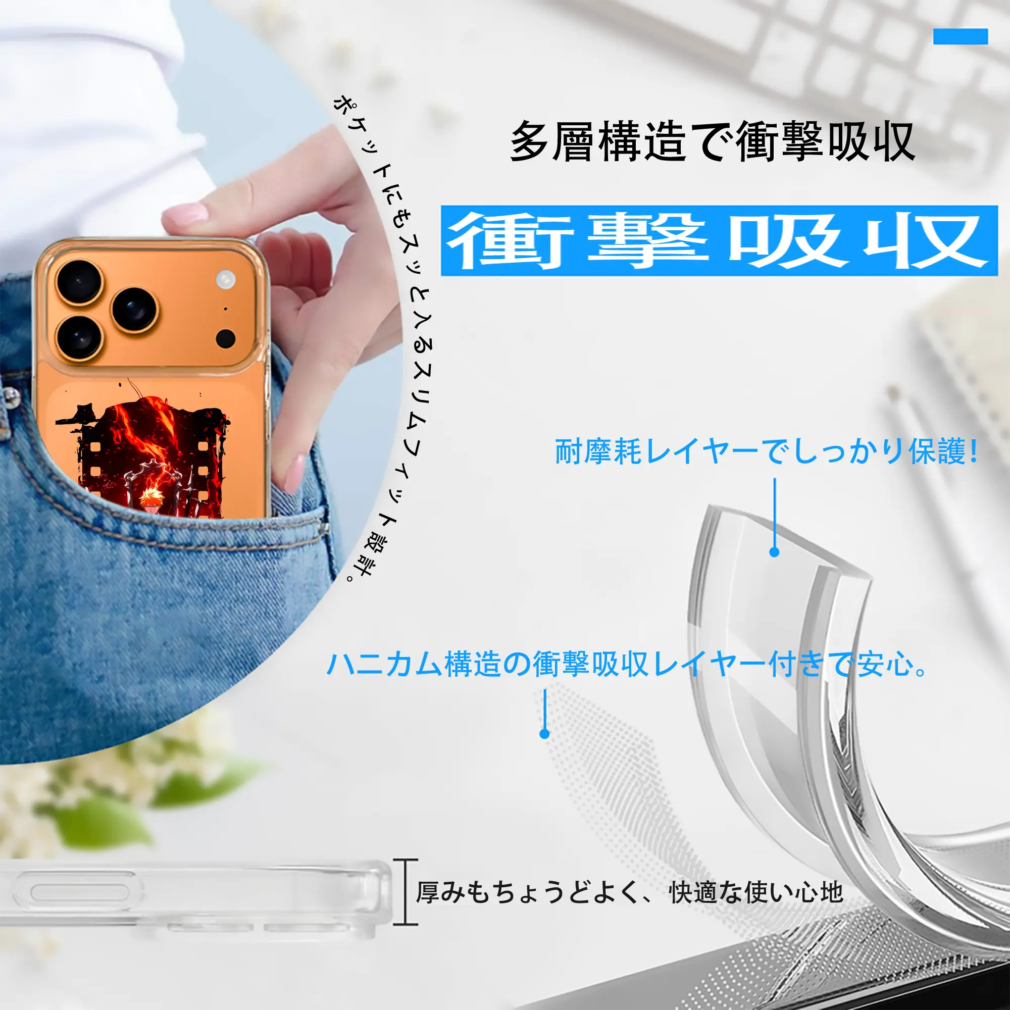 ブリーチ グッズ 黒崎 一護