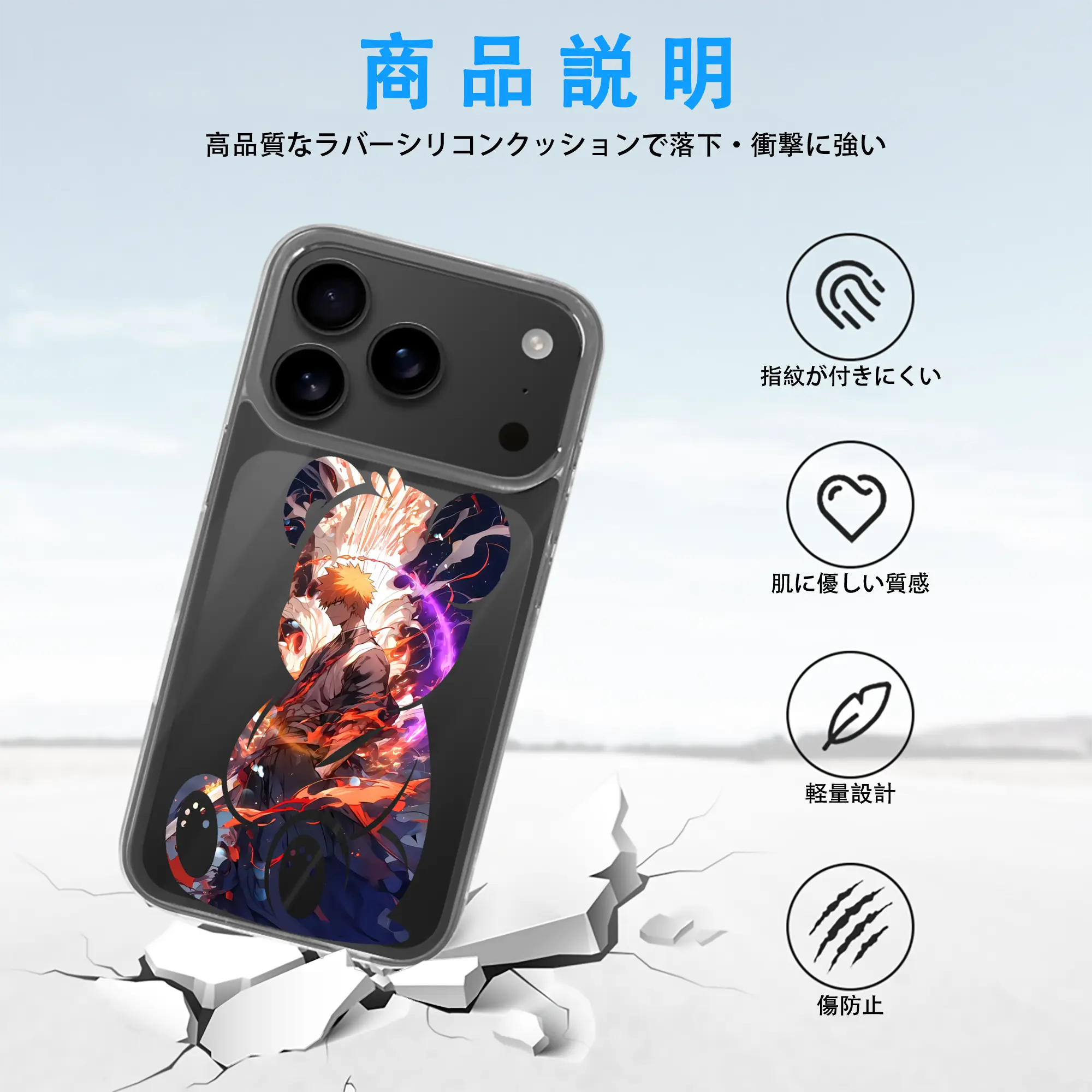 ブリーチ グッズ 黒崎 一護