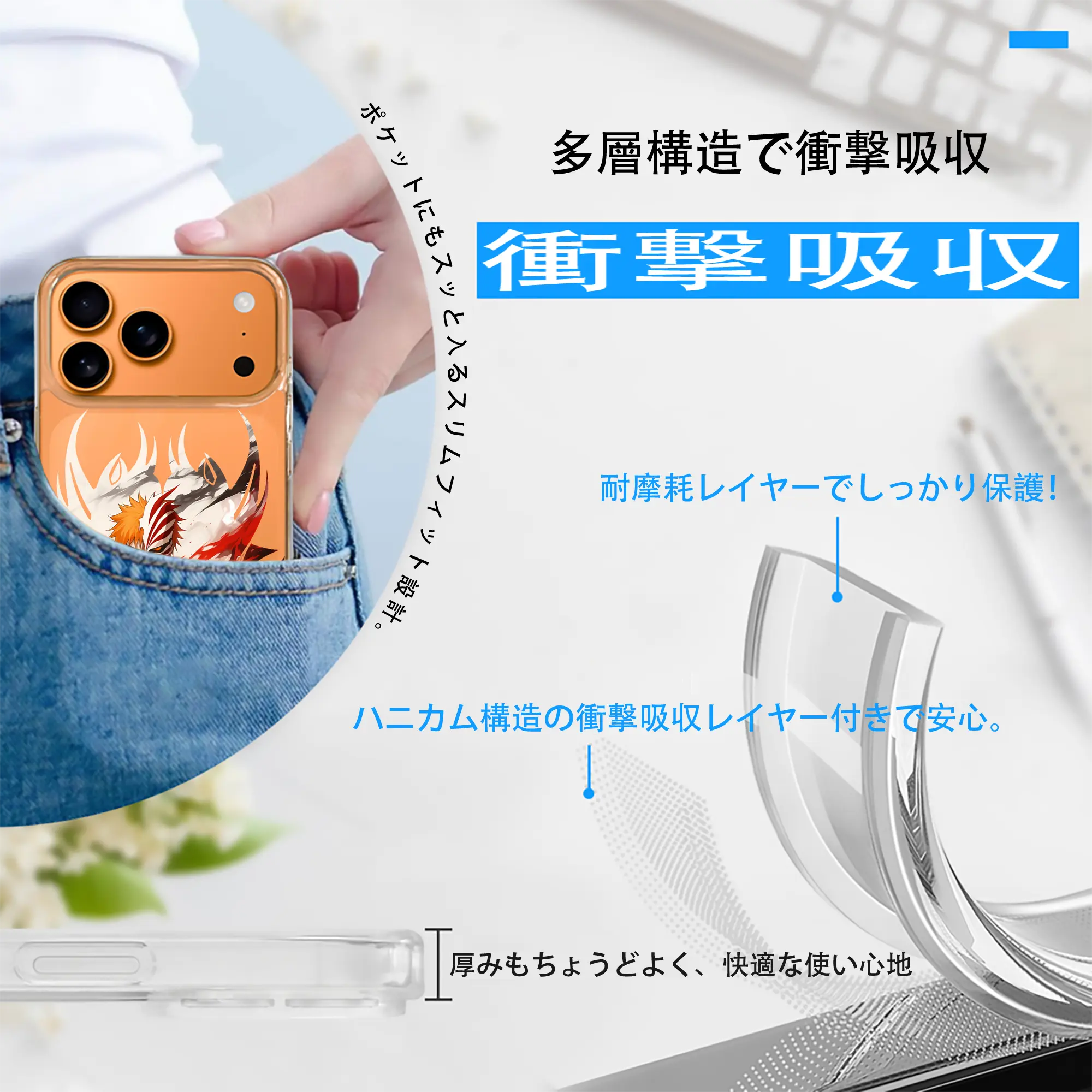 ブリーチ グッズ 黒崎 一護