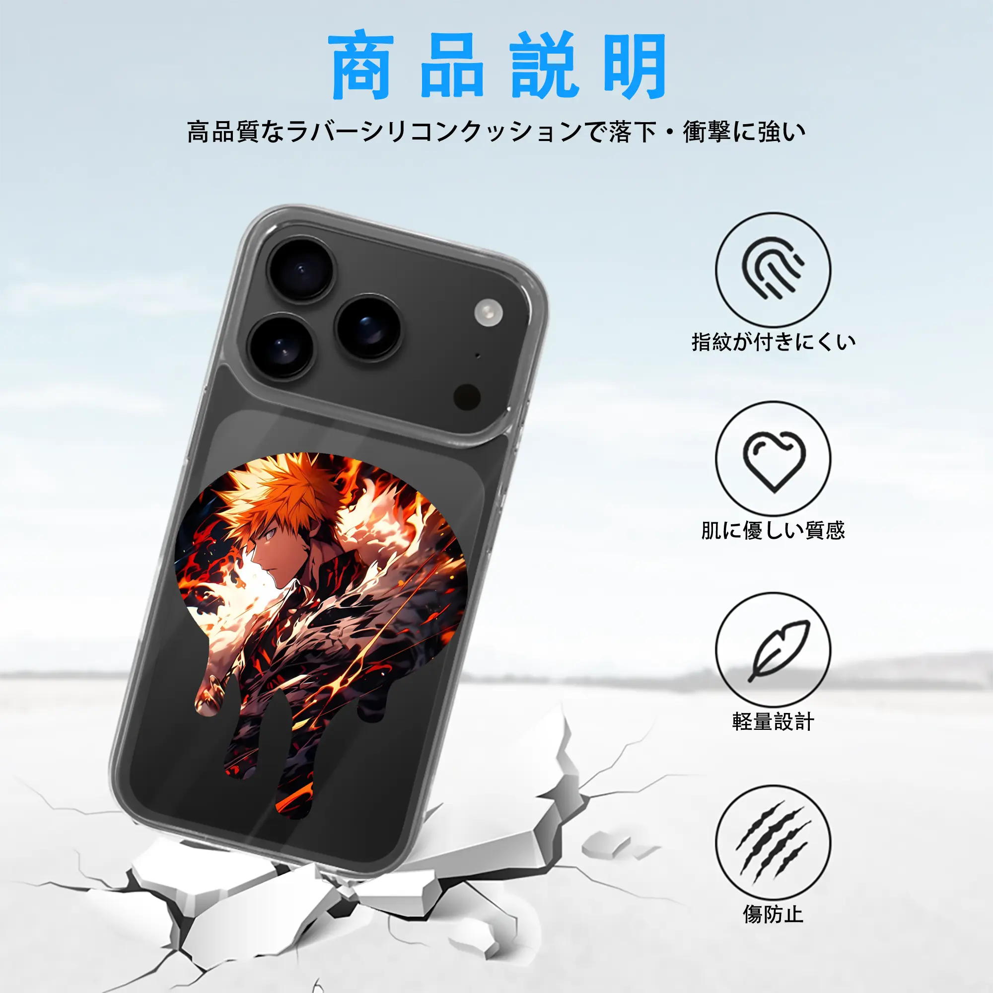 ブリーチ グッズ 黒崎 一護