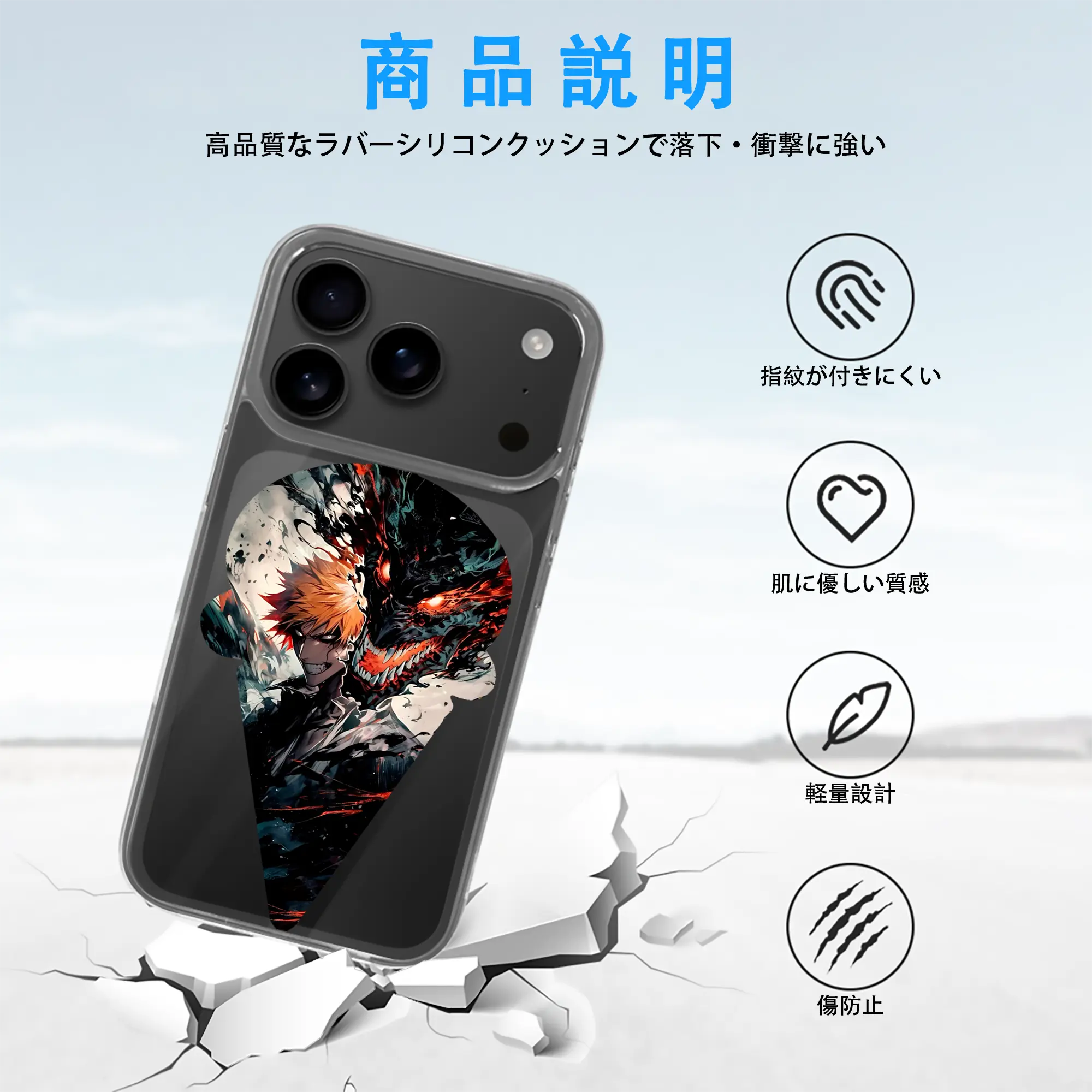 ブリーチ グッズ 黒崎 一護