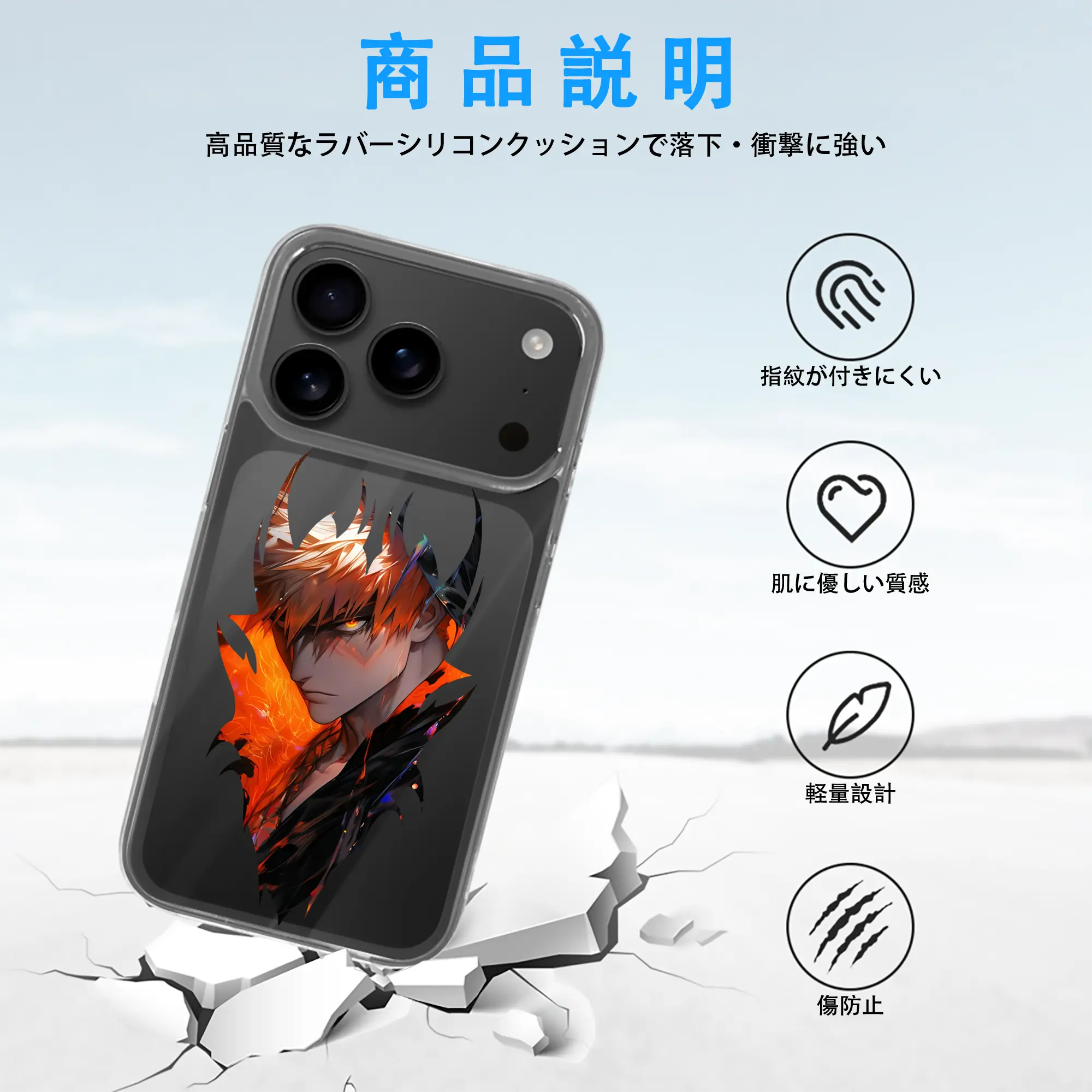 ブリーチ グッズ 黒崎 一護