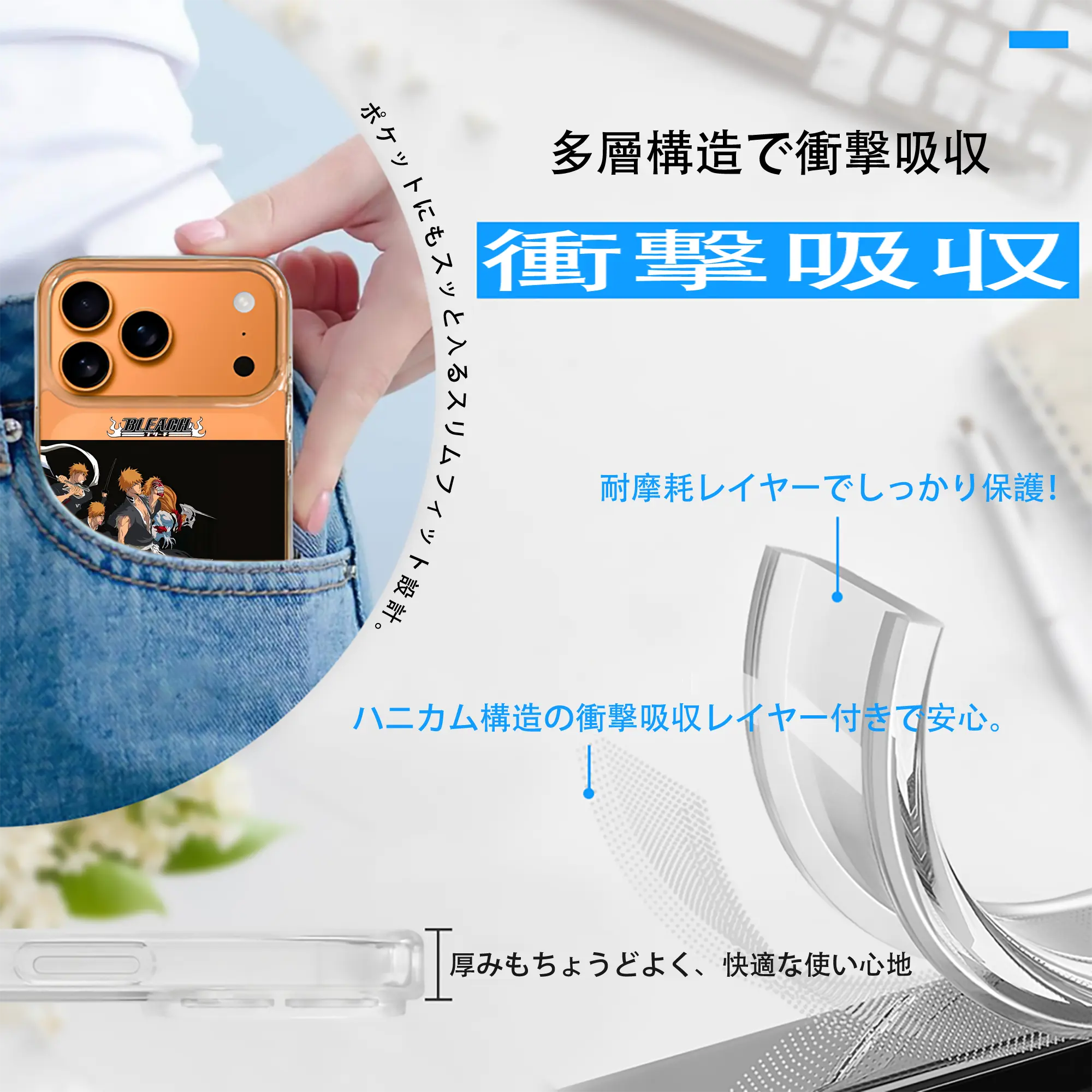 ブリーチ グッズ 黒崎 一護