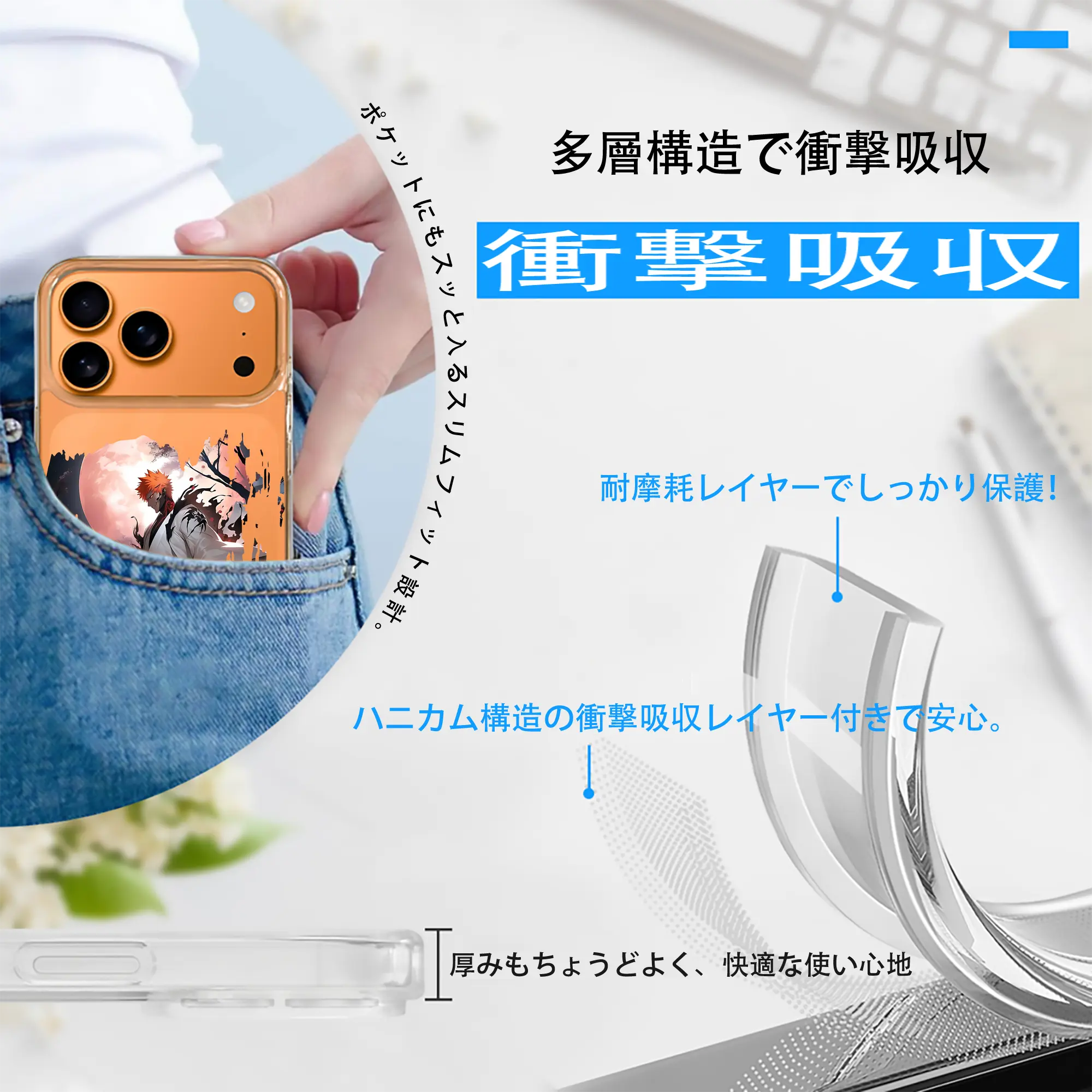 ブリーチ グッズ 黒崎 一護