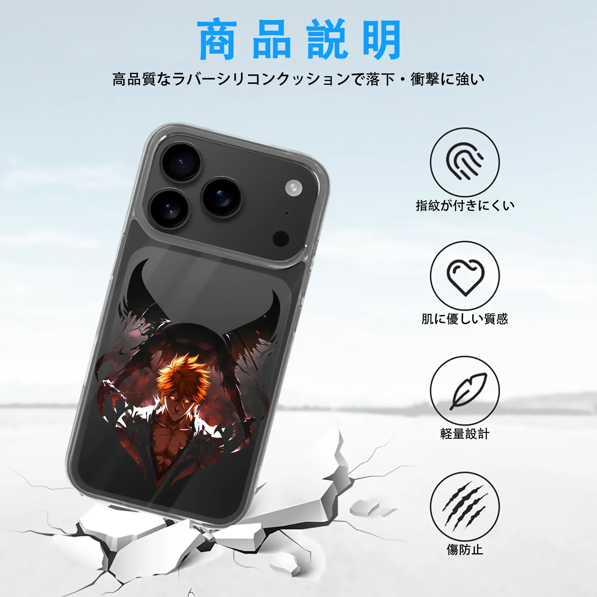 ブリーチ グッズ 黒崎 一護