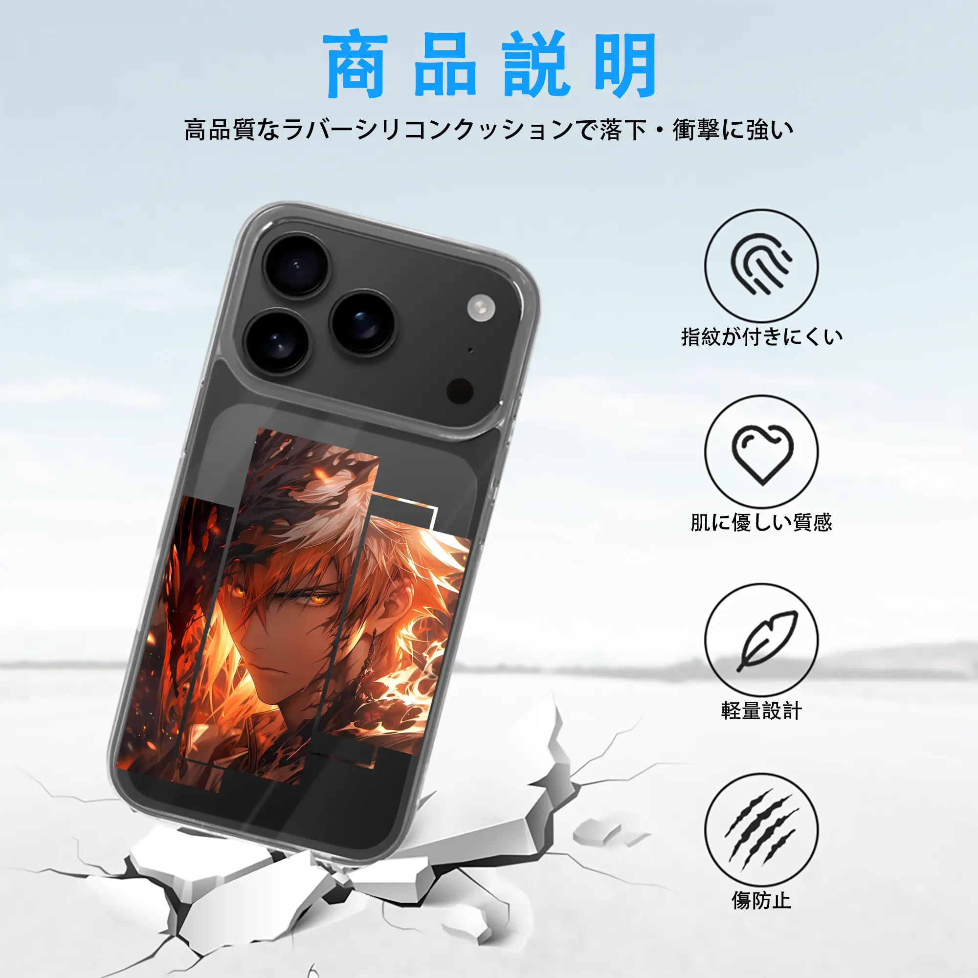 ブリーチ グッズ 黒崎 一護