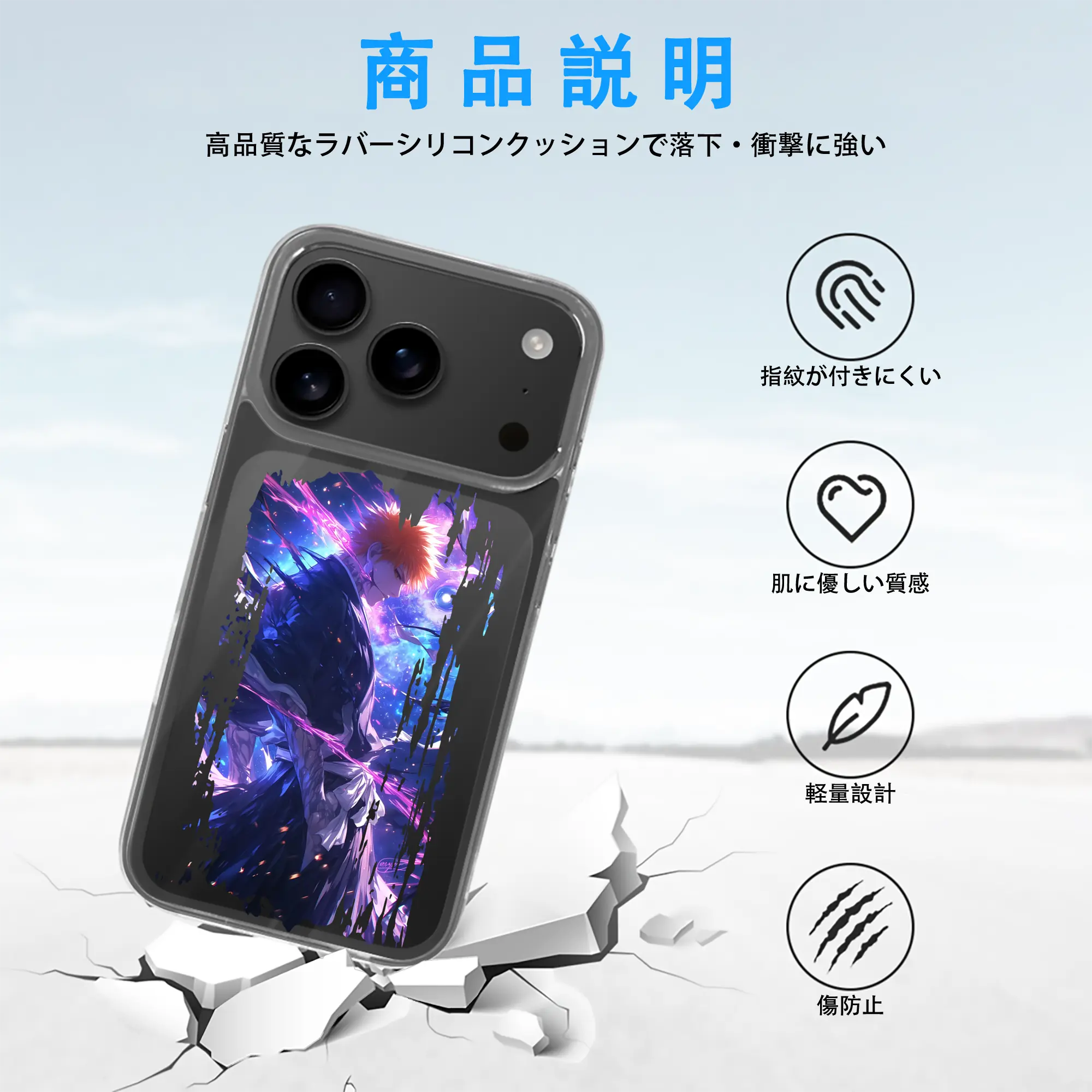 ブリーチ グッズ 黒崎 一護