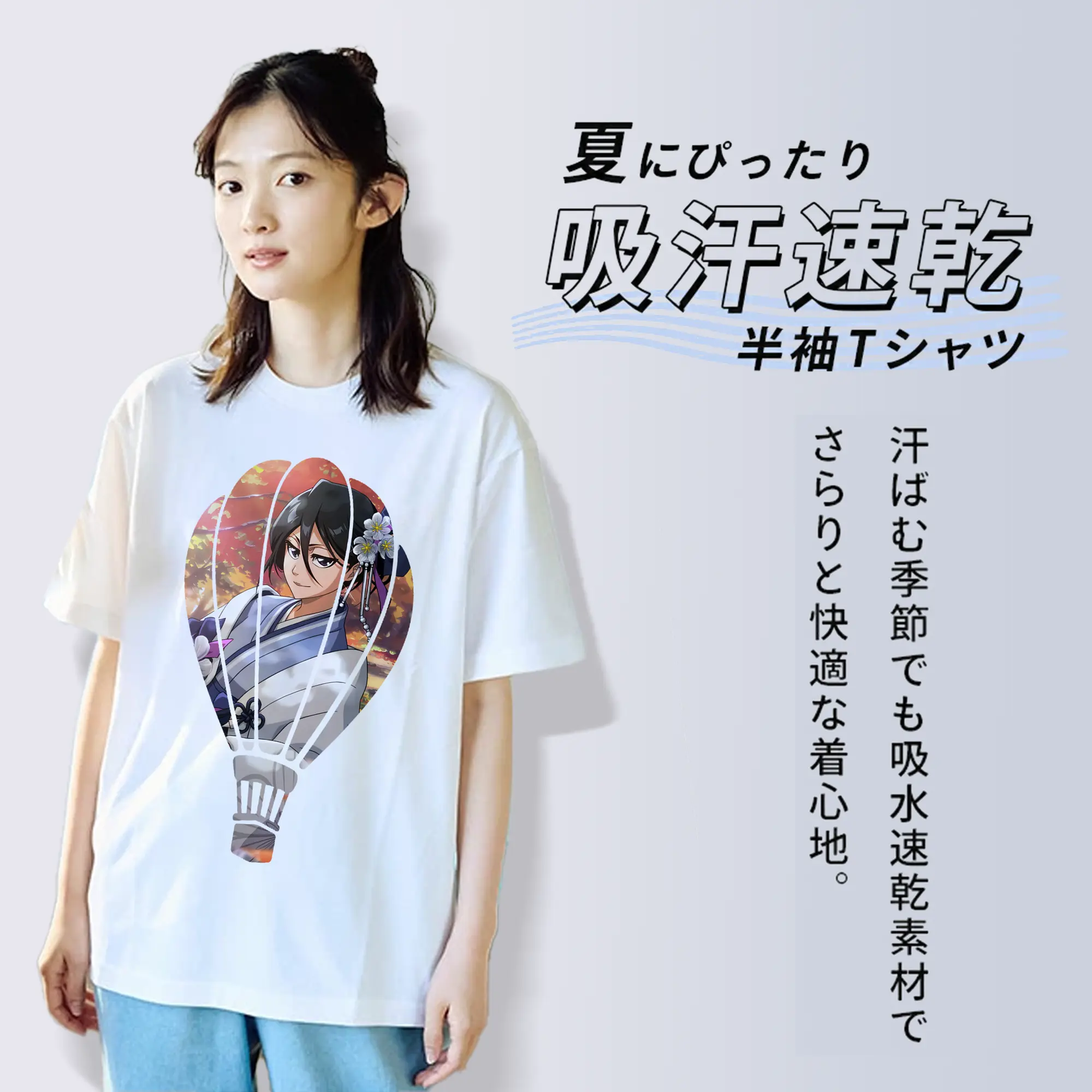 ブリーチ グッズ 朽木 ルキア