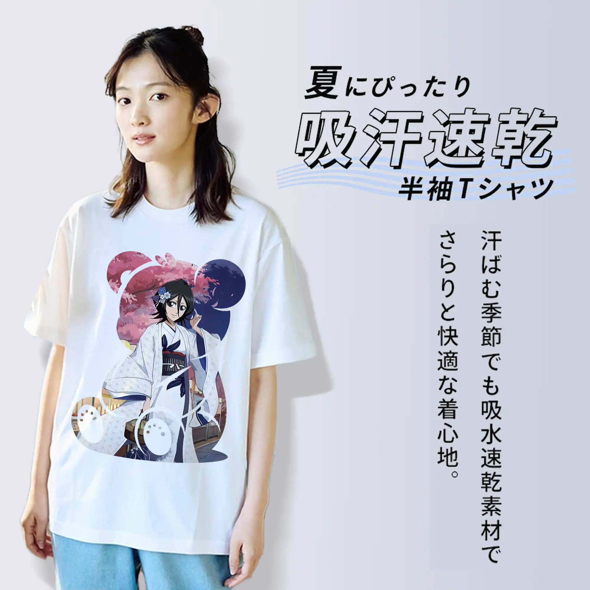 ブリーチ グッズ 朽木 ルキア