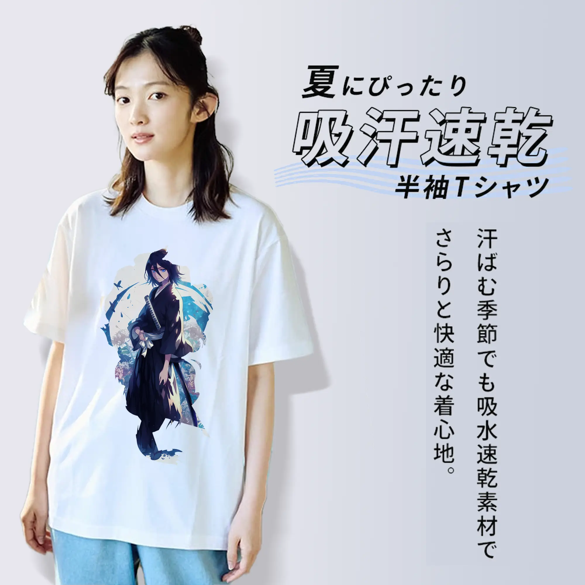 ブリーチ グッズ 朽木 ルキア