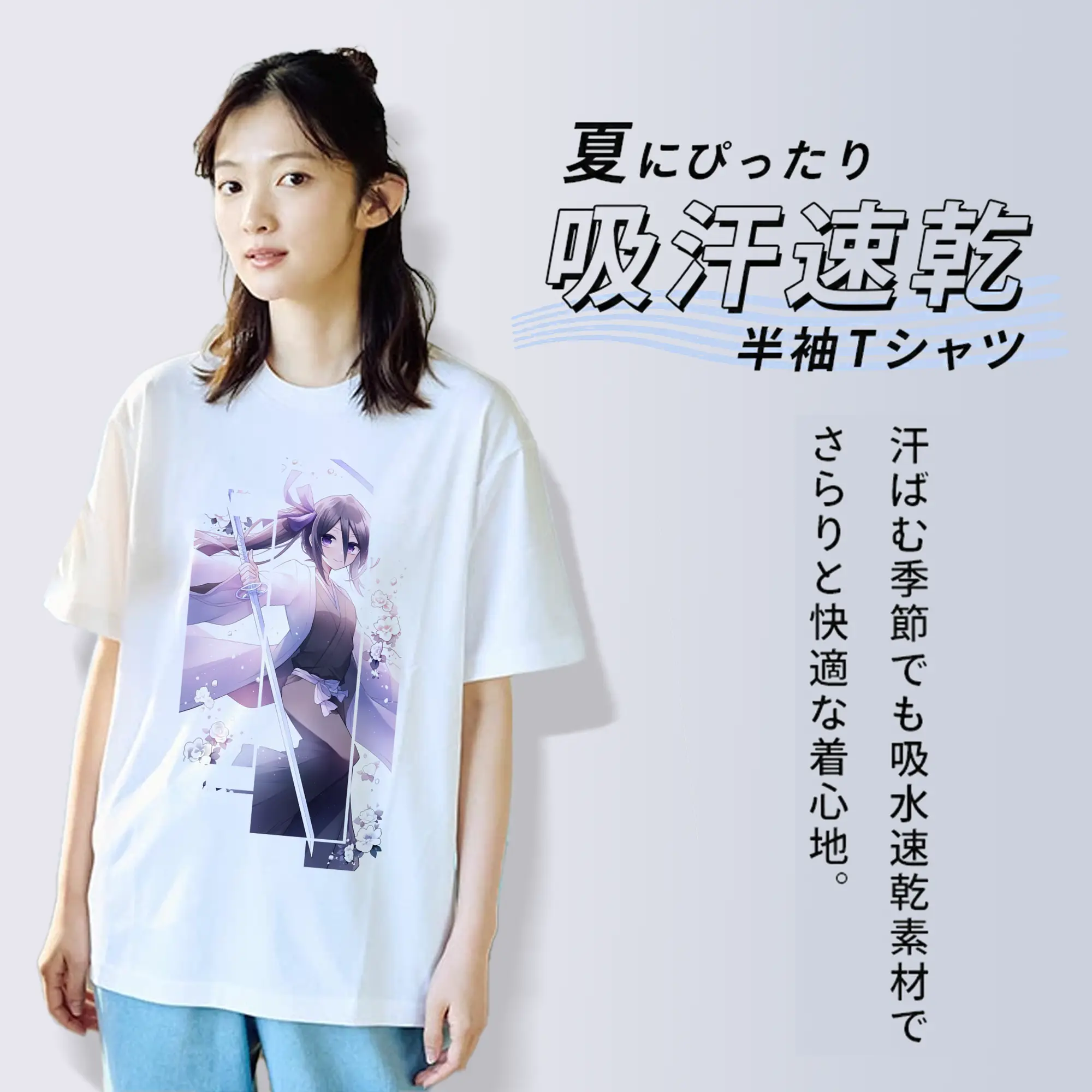 ブリーチ グッズ 朽木 ルキア