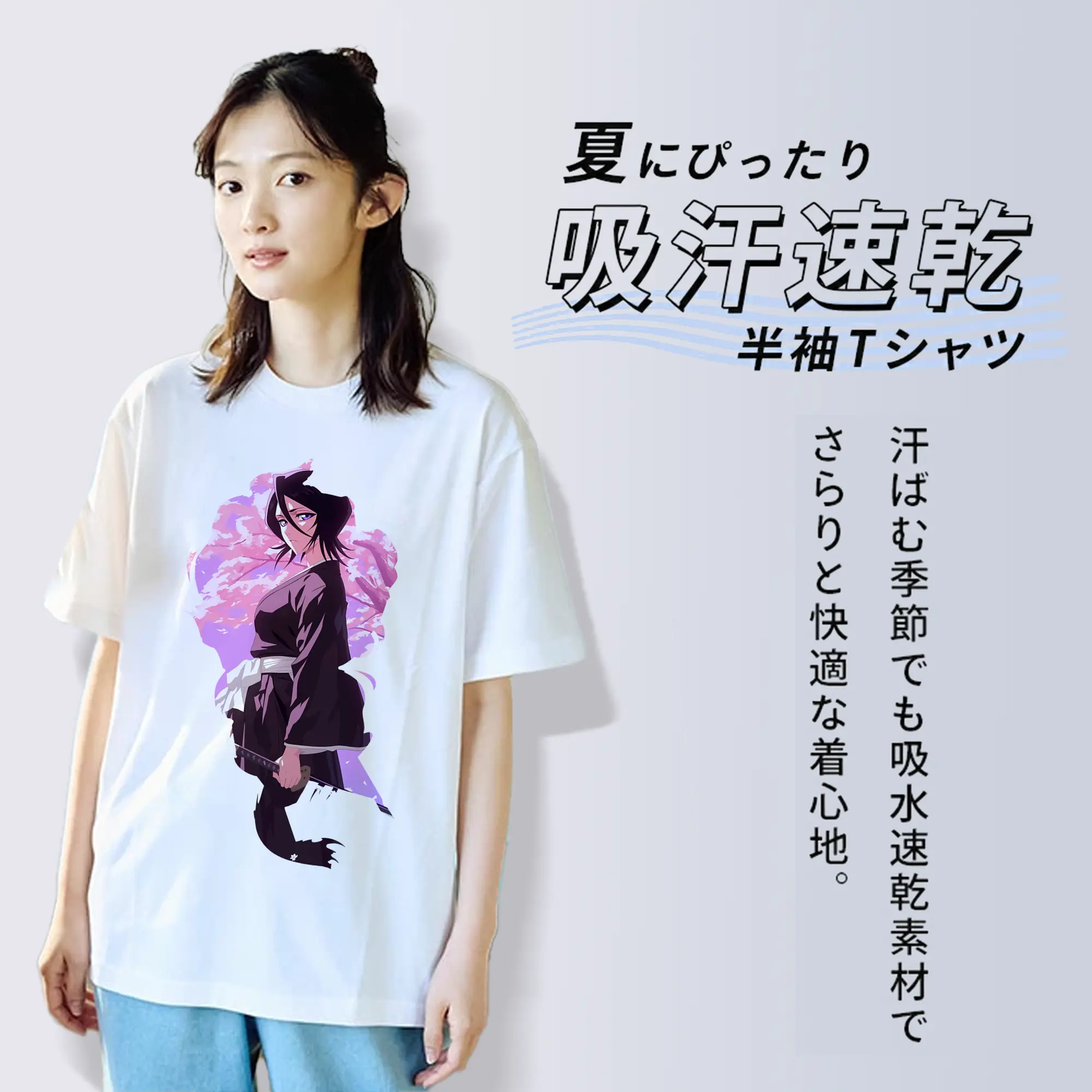 ブリーチ グッズ 朽木 ルキア