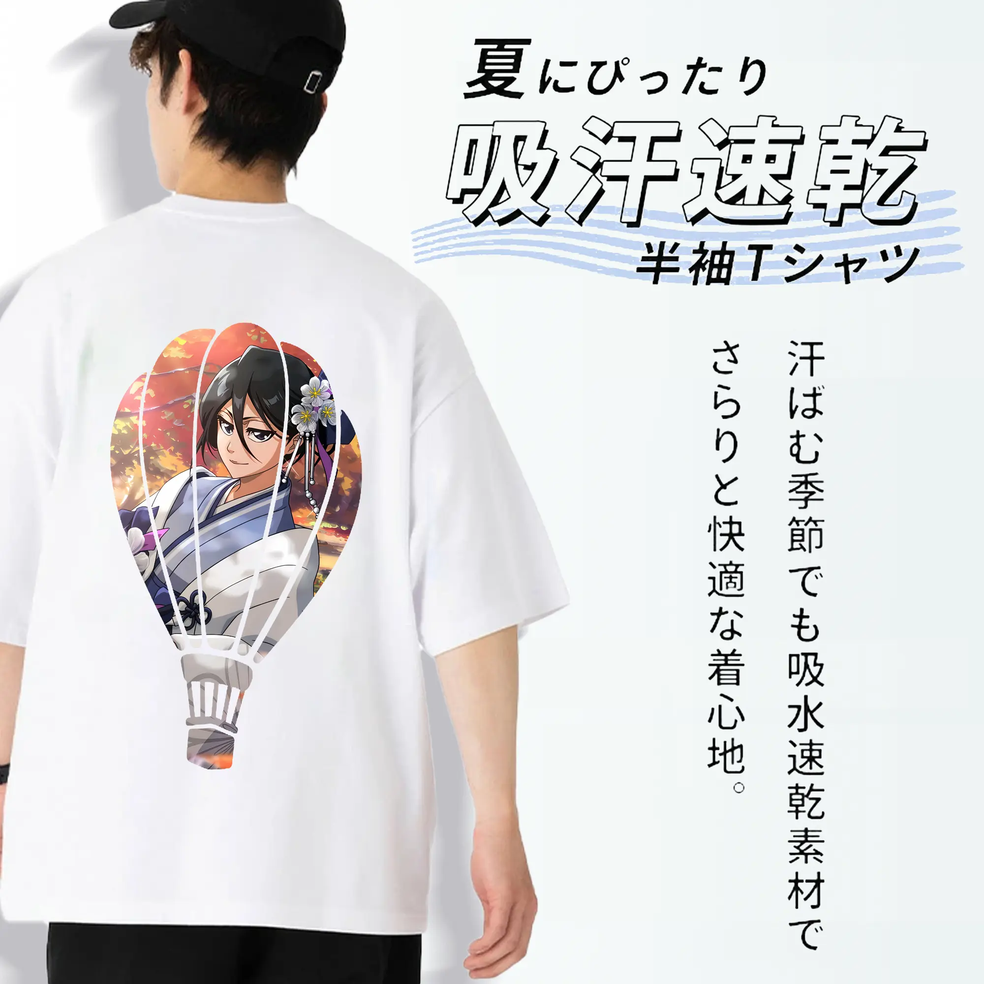 ブリーチ グッズ 朽木 ルキア