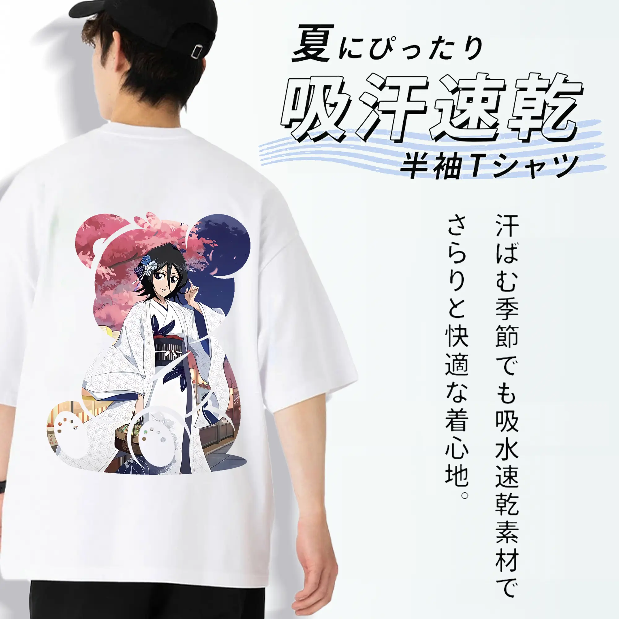 ブリーチ グッズ 朽木 ルキア