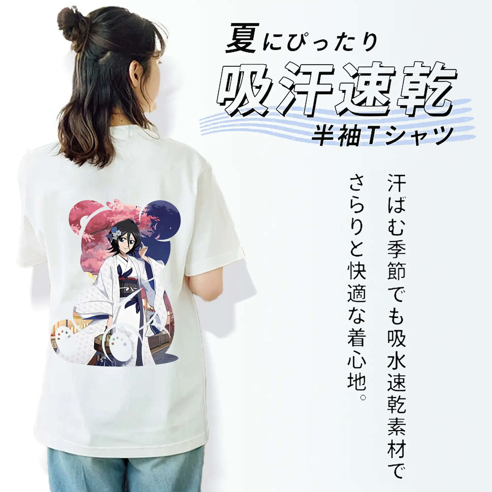 ブリーチ グッズ 朽木 ルキア