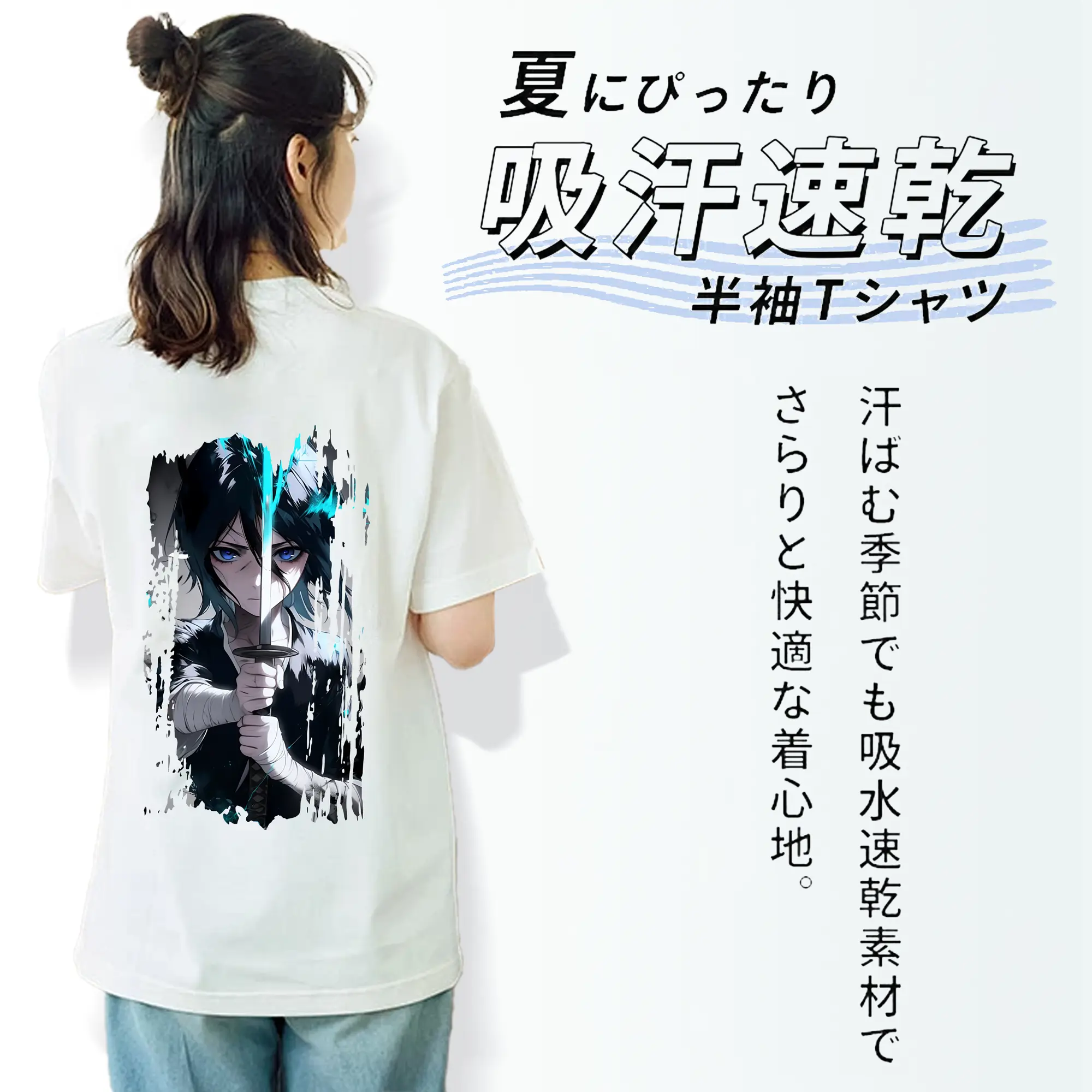 ブリーチ グッズ 朽木 ルキア