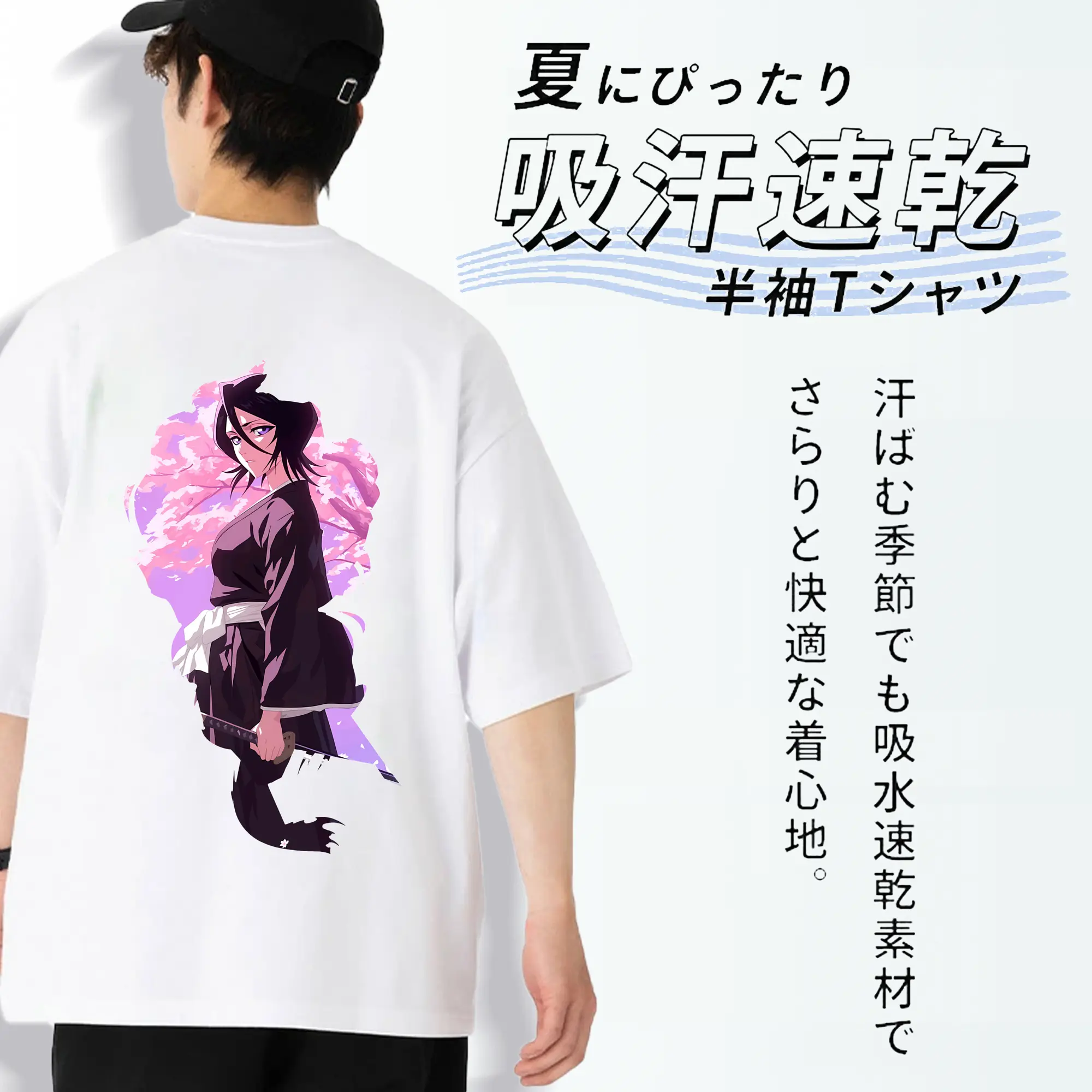 ブリーチ グッズ 朽木 ルキア