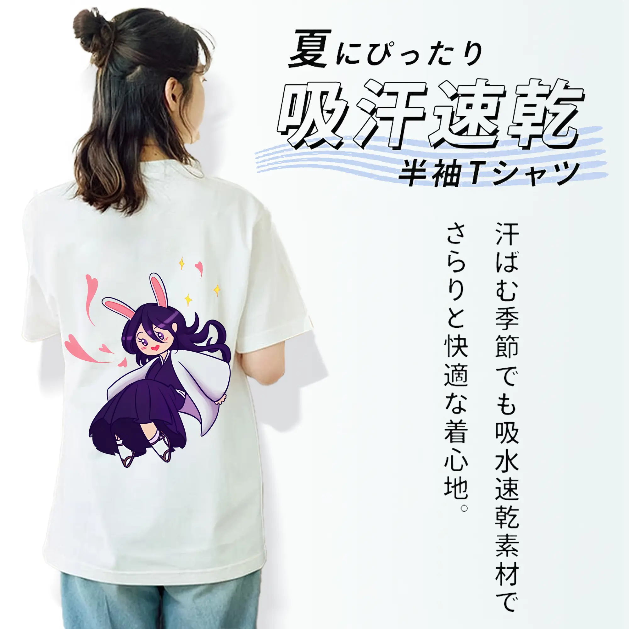 ブリーチ グッズ 朽木 ルキア