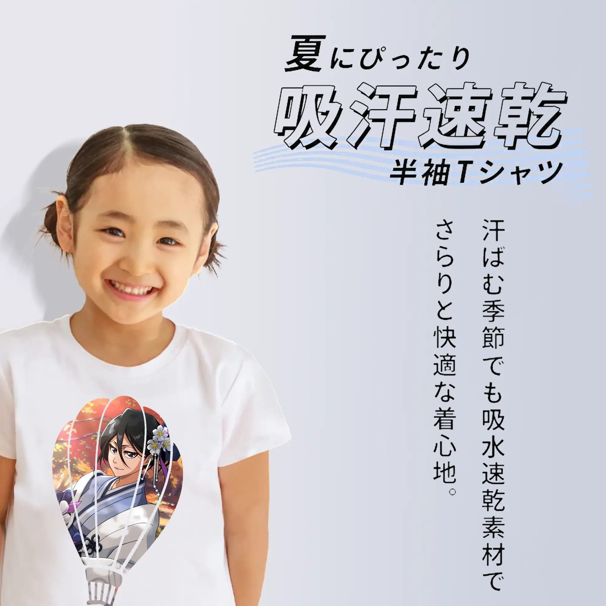 ブリーチ グッズ 朽木 ルキア