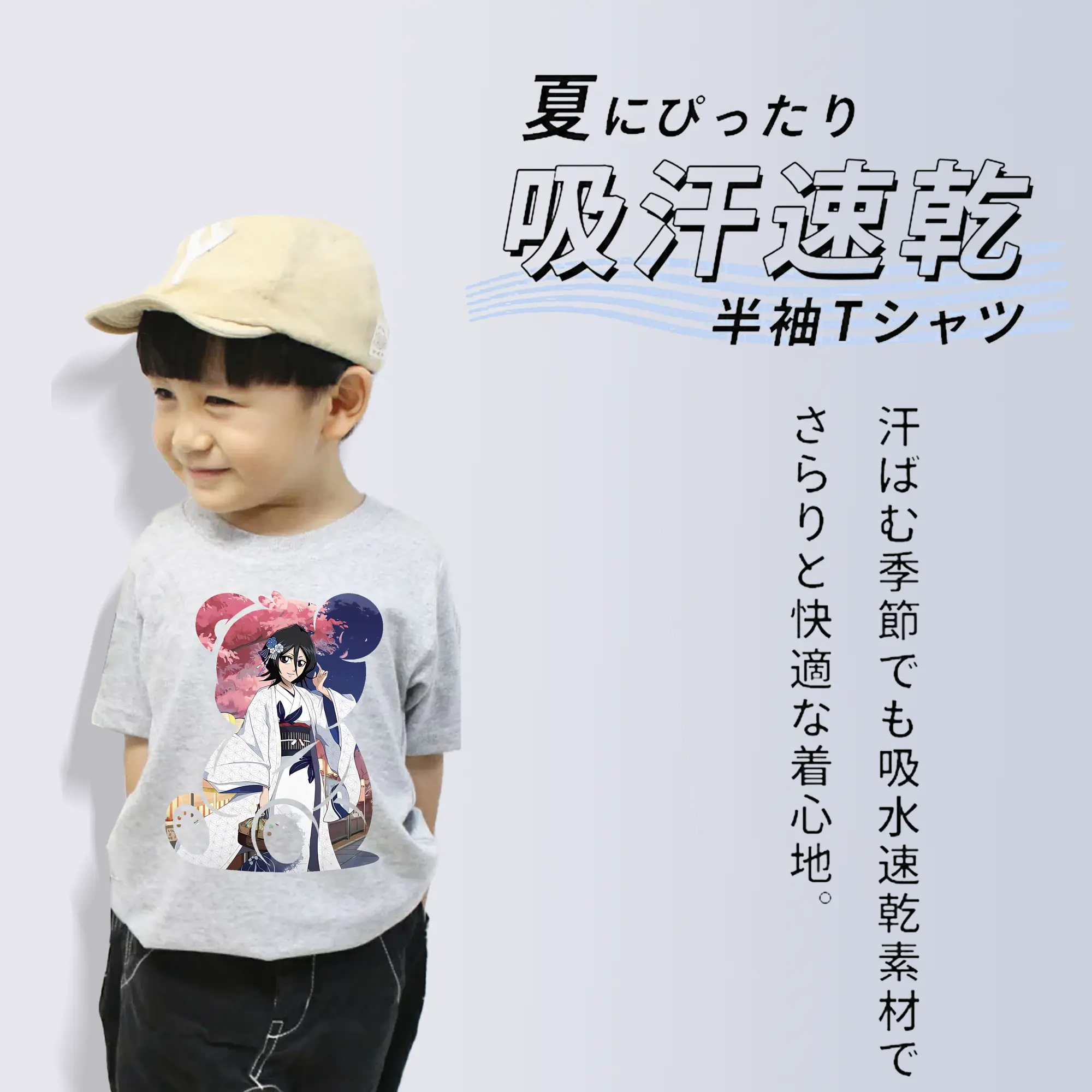 ブリーチ グッズ 朽木 ルキア