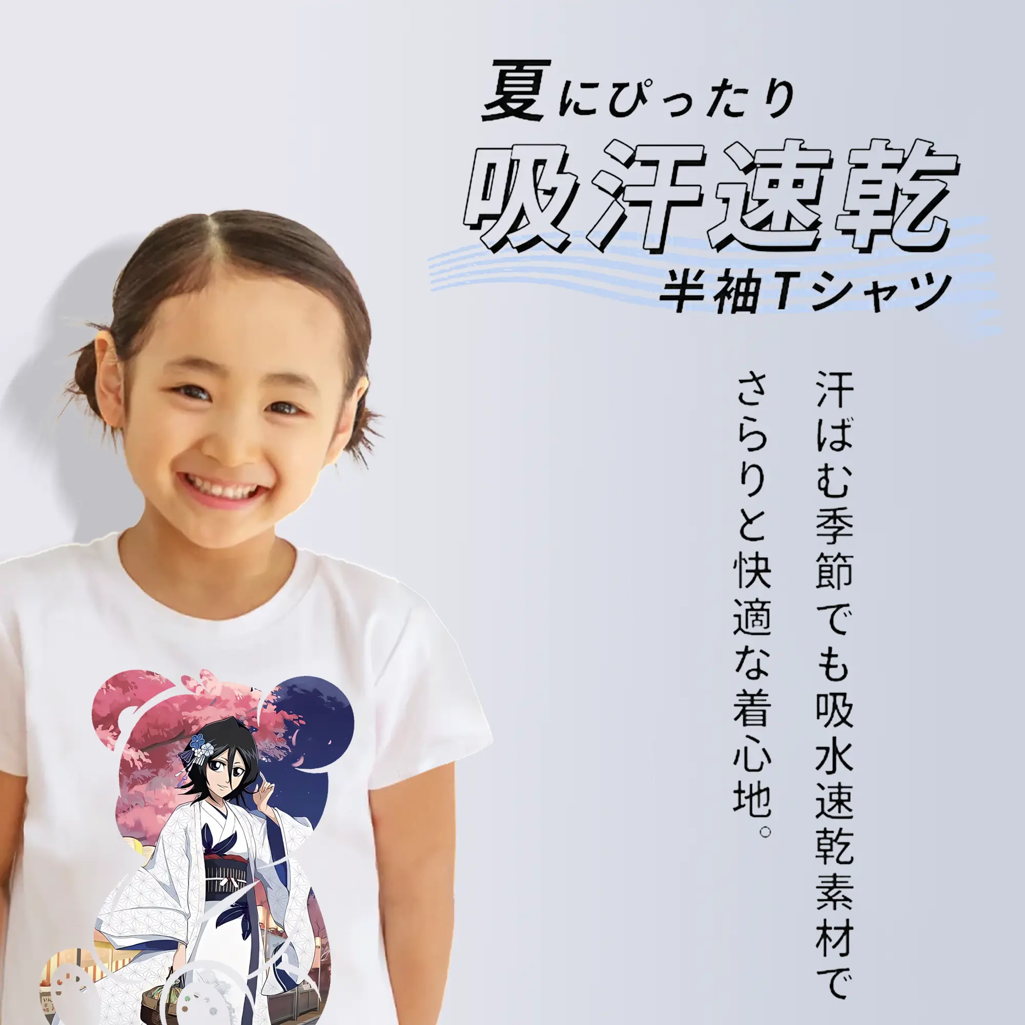 ブリーチ グッズ 朽木 ルキア