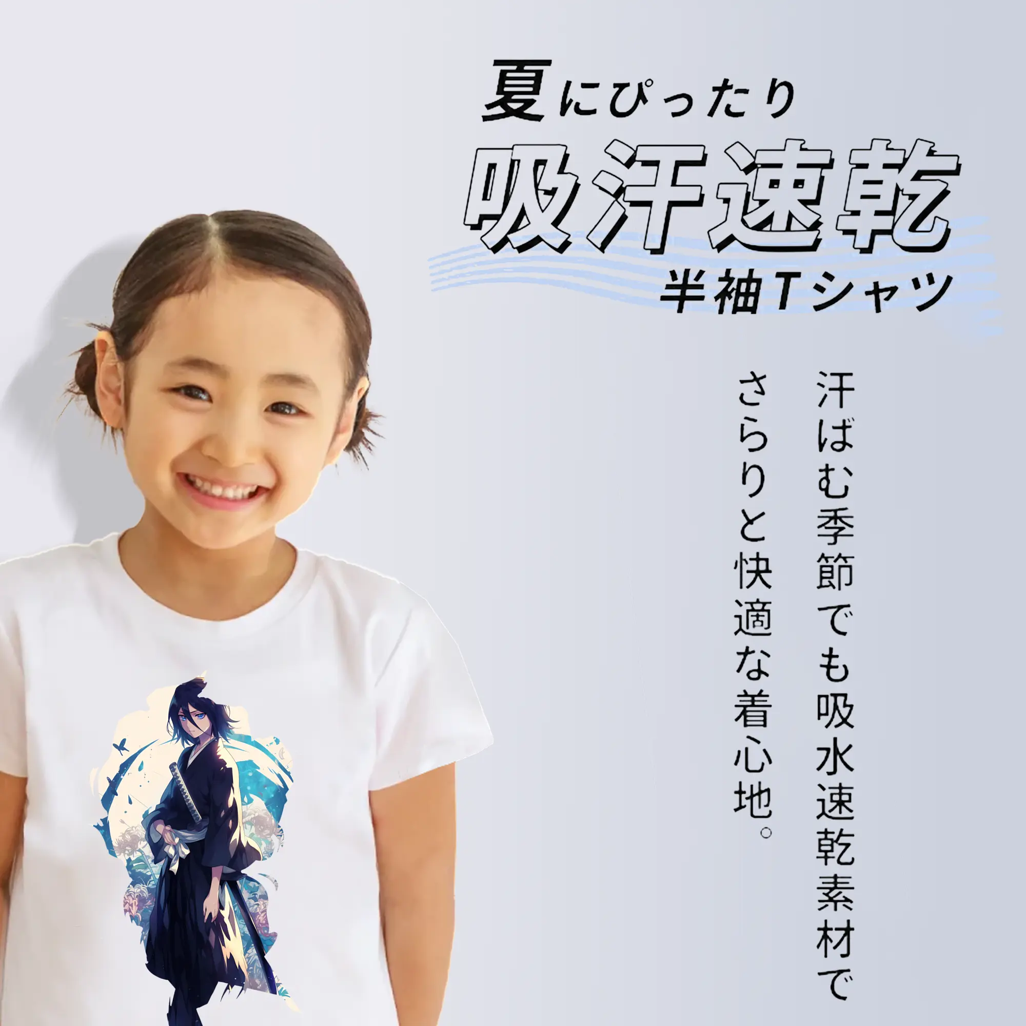 ブリーチ グッズ 朽木 ルキア