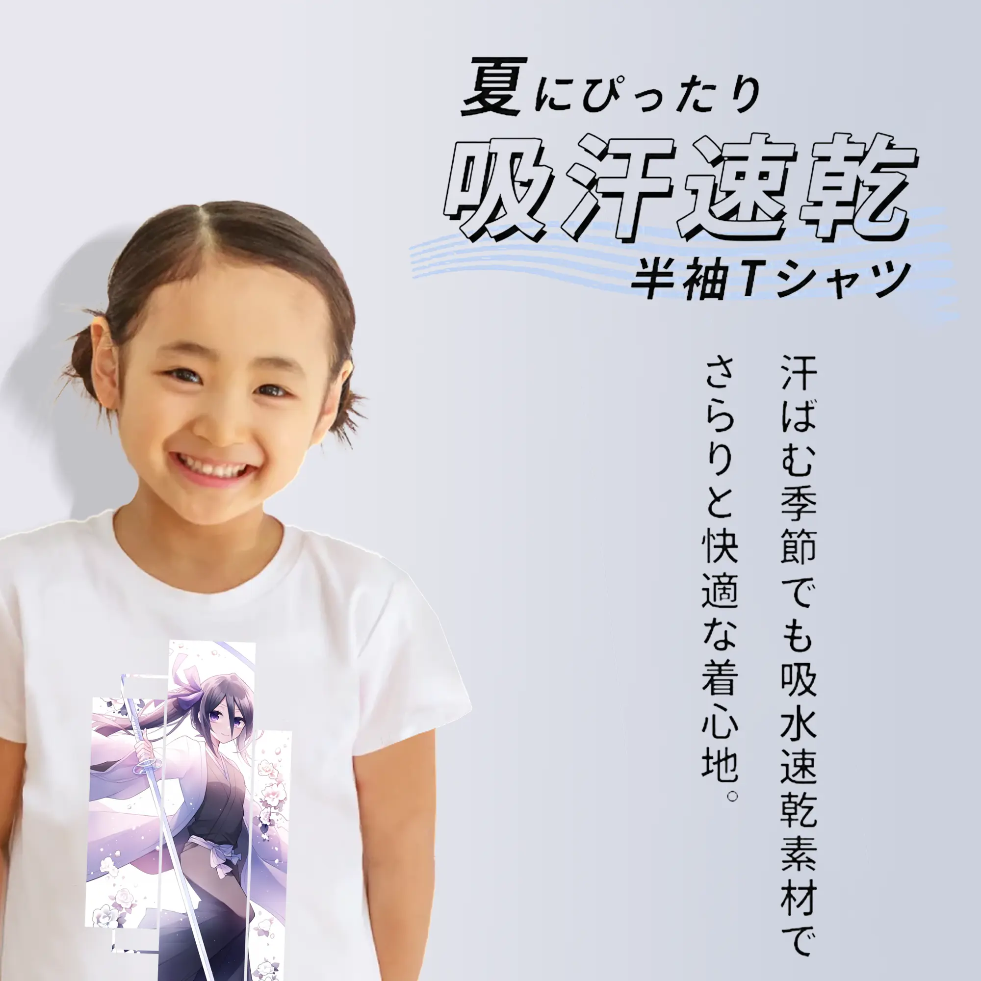 ブリーチ グッズ 朽木 ルキア