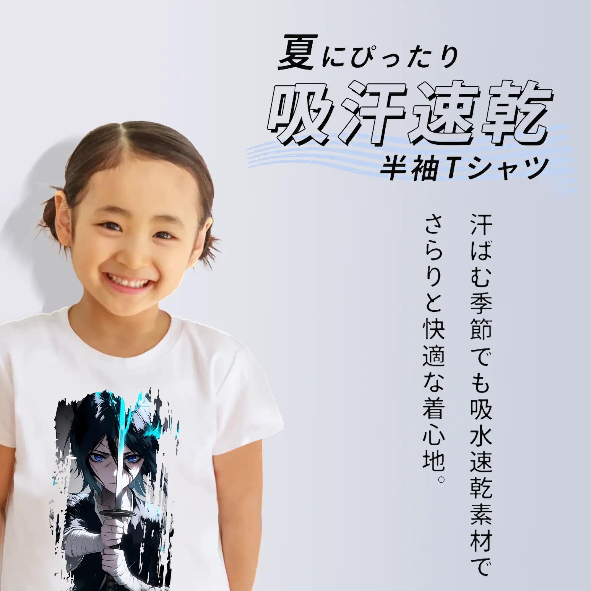 ブリーチ グッズ 朽木 ルキア