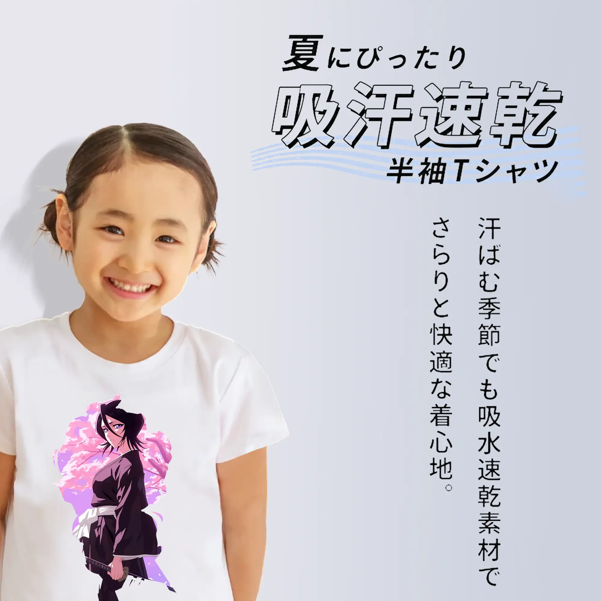 ブリーチ グッズ 朽木 ルキア