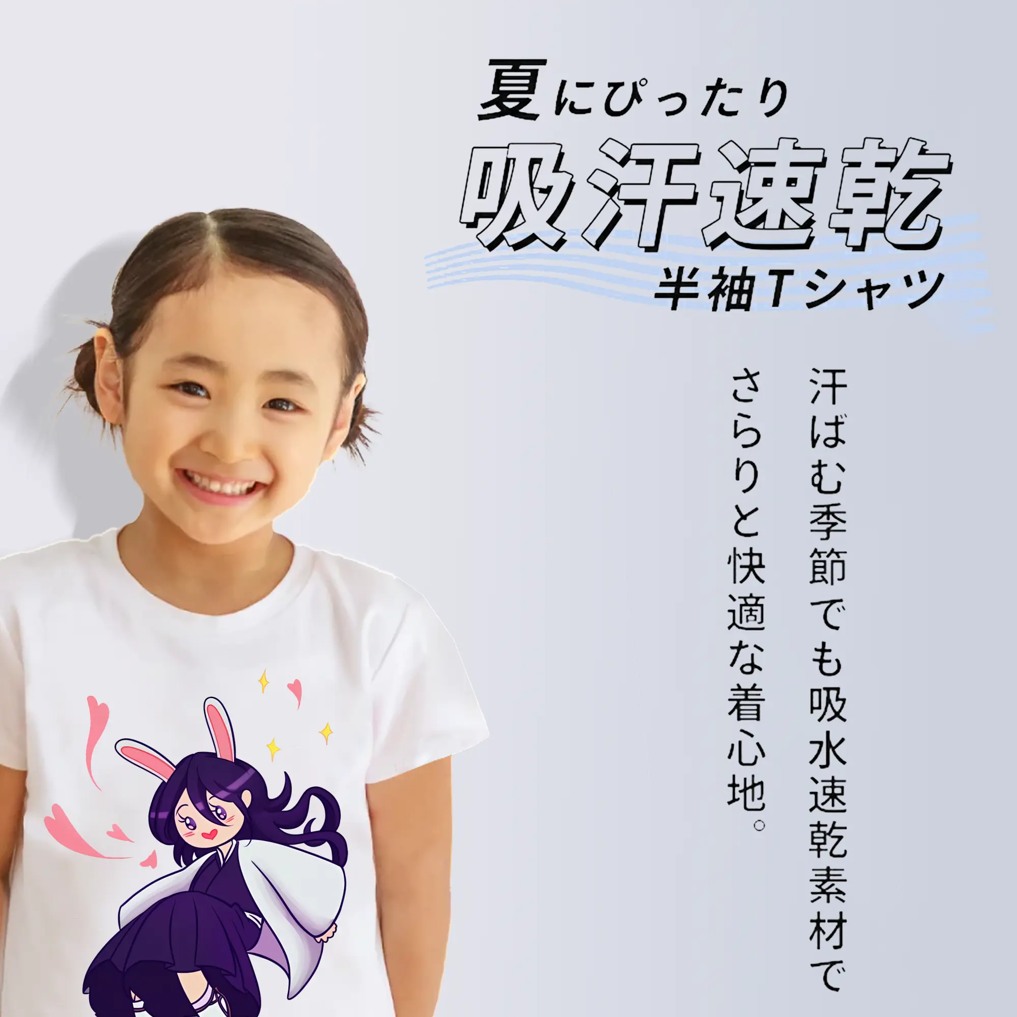 ブリーチ グッズ 朽木 ルキア